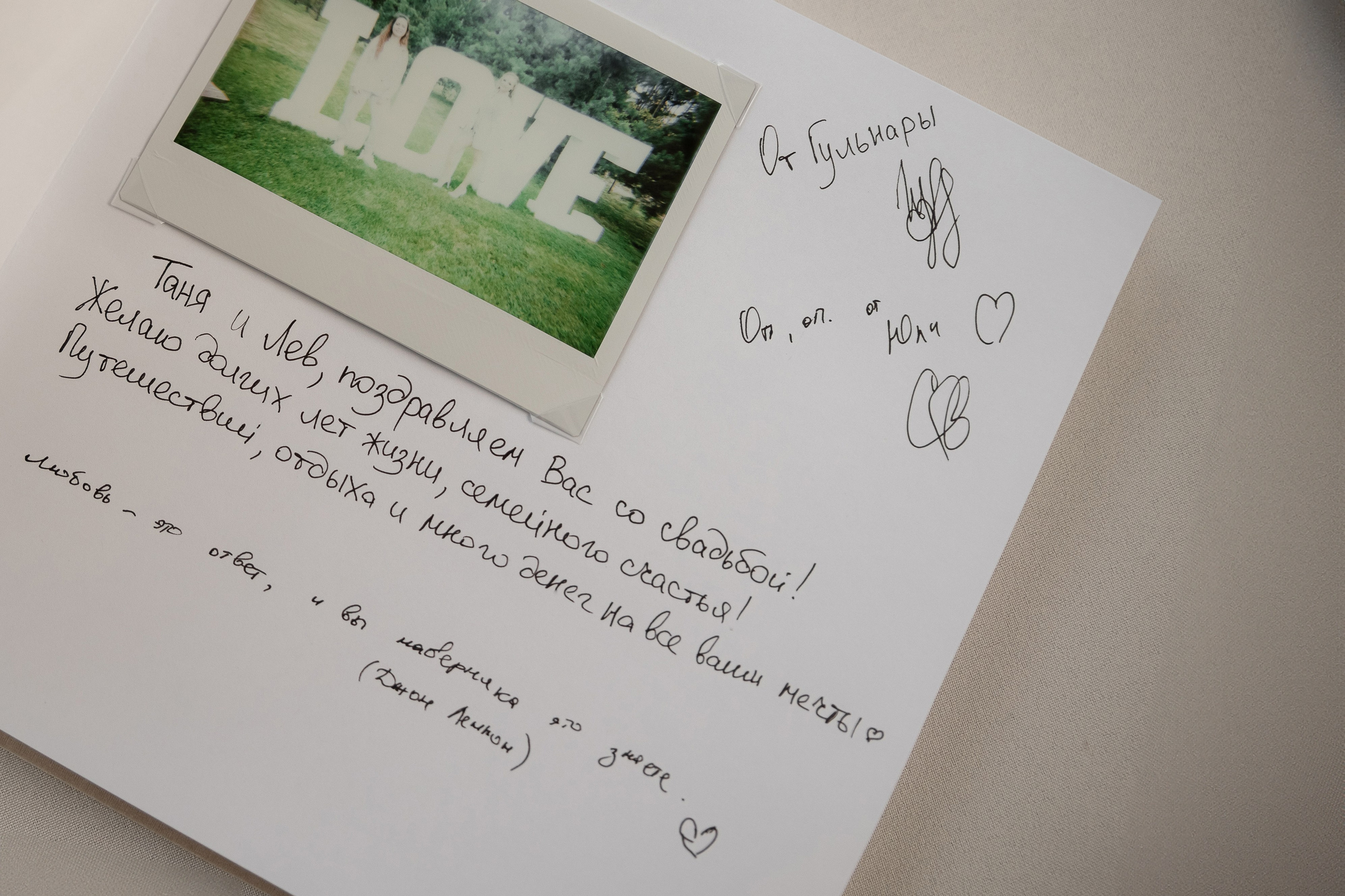 Просто о Любви. Свадебный  фотограф Юлия Гривцова Москва