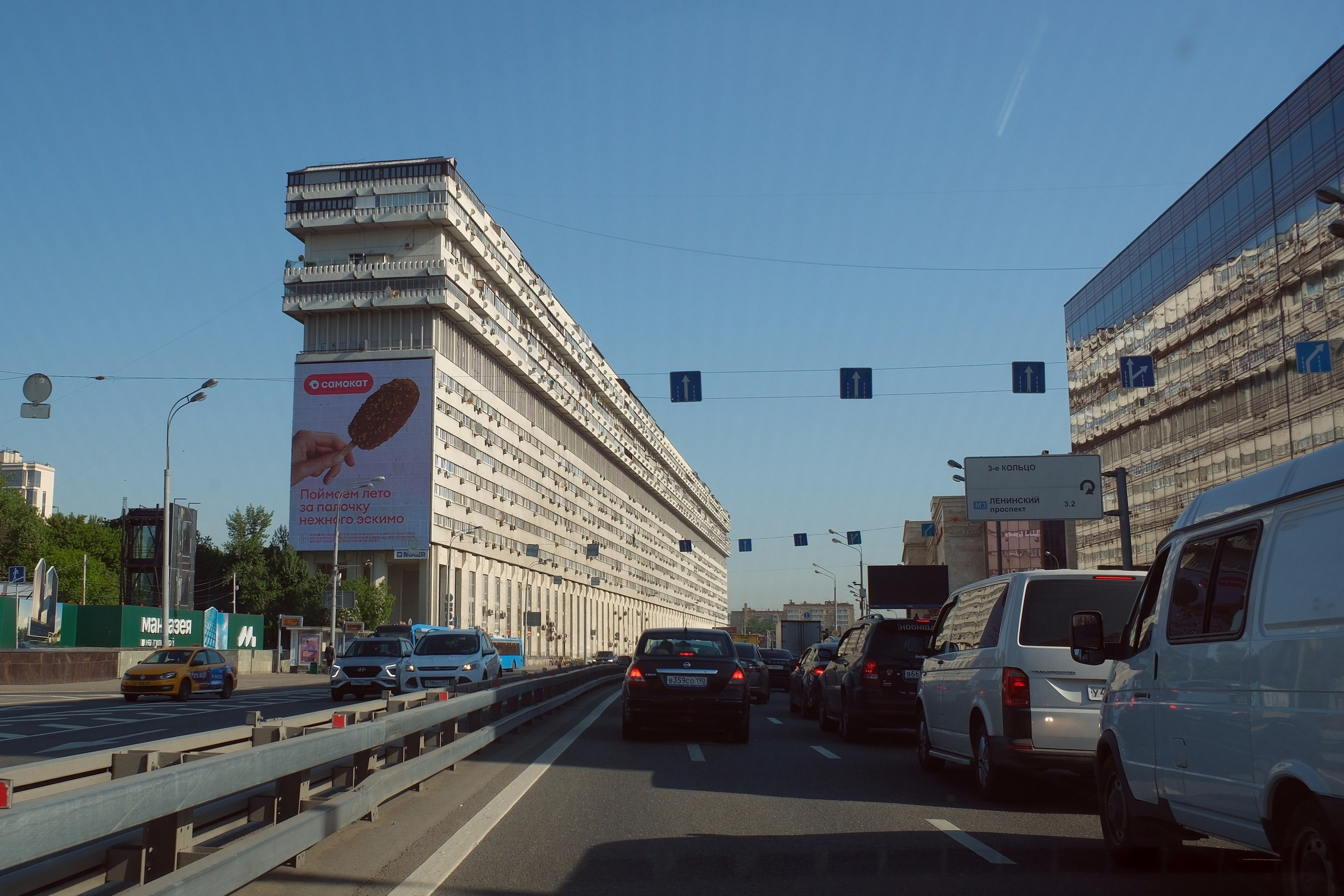 Улица, люди, жизнь…