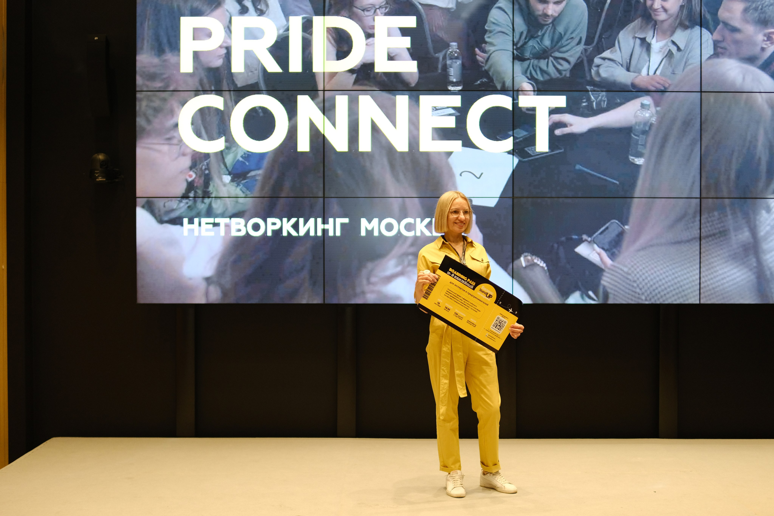 PRIDE CONNECT. Индивидуальная фотосъёмка в Москве. Фотограф Василиса Тарасова