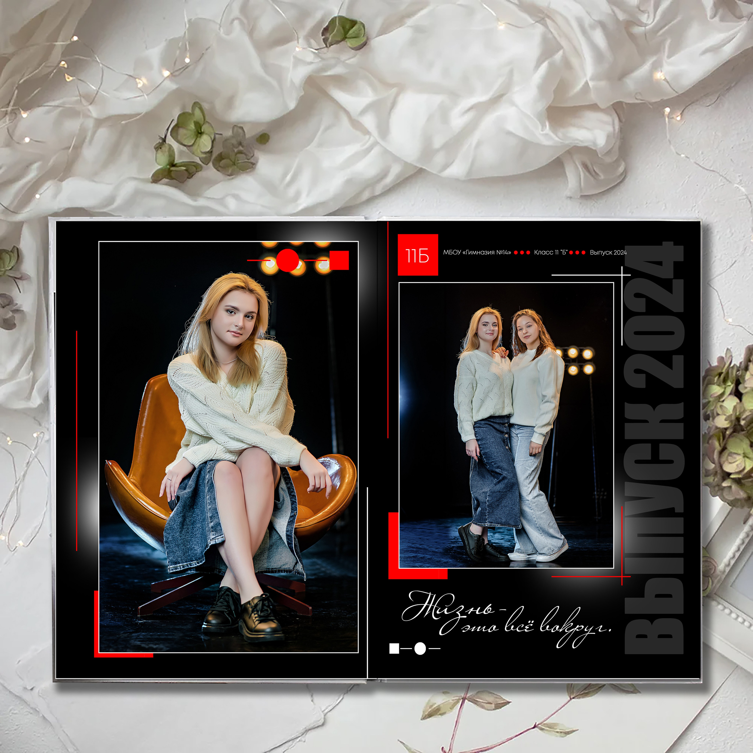 Выпускной альбом для выпускников школы (Дизайн № 237). Современные Выпускные Альбомы в Ростове-на-Дону