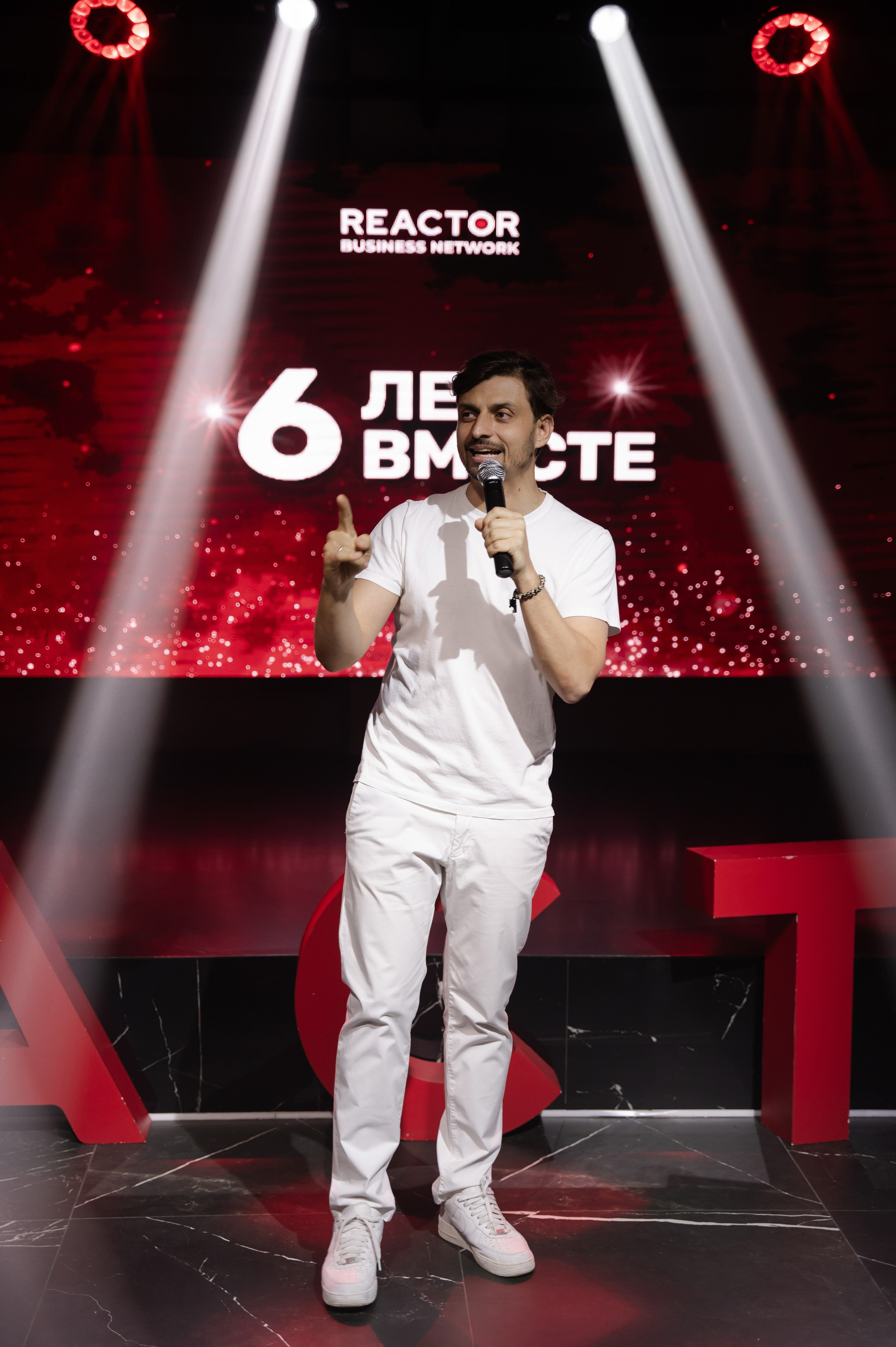 Мероприятие Reactor 6 лет