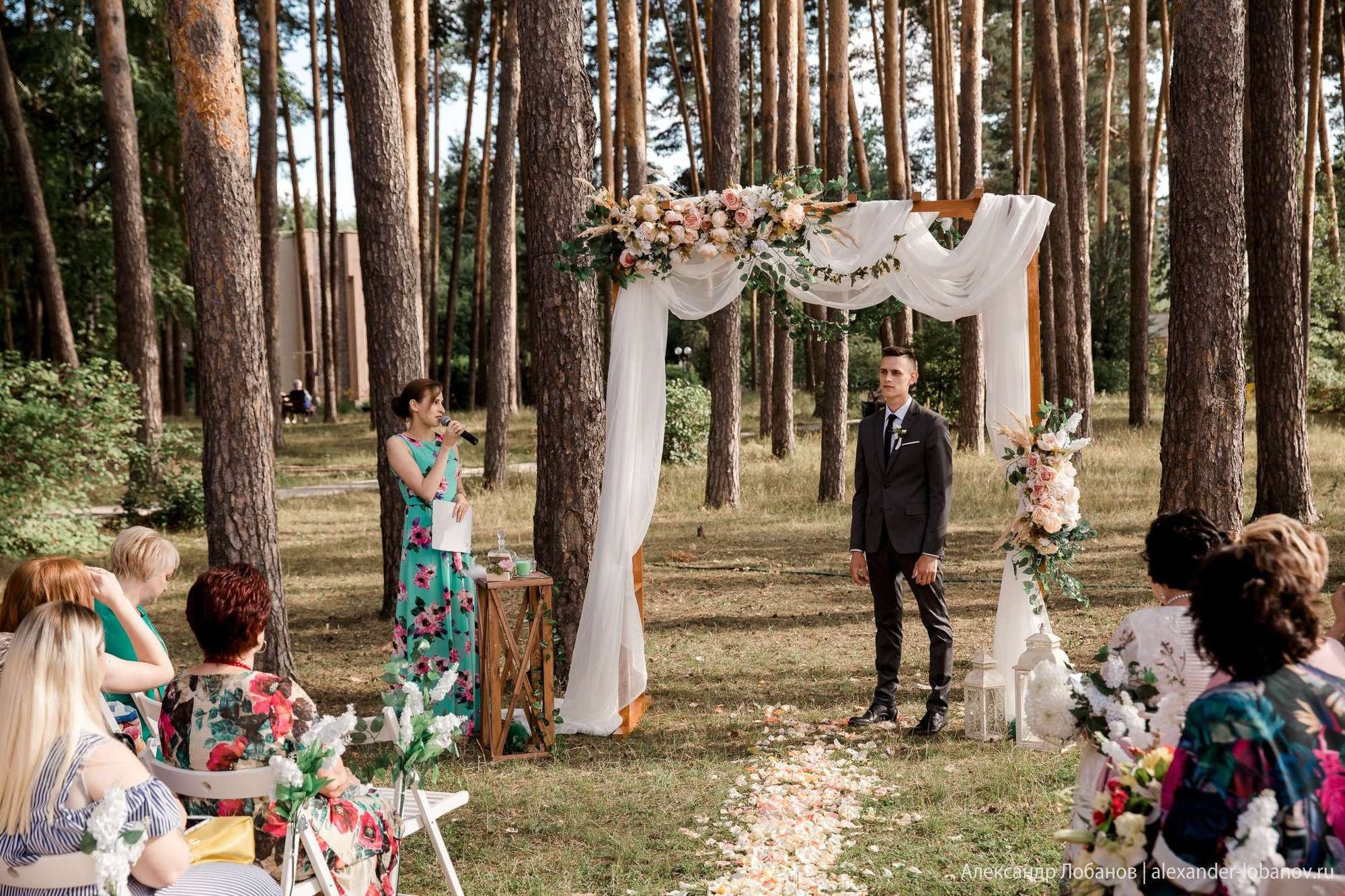 Свадьба Михаила и Анастасии