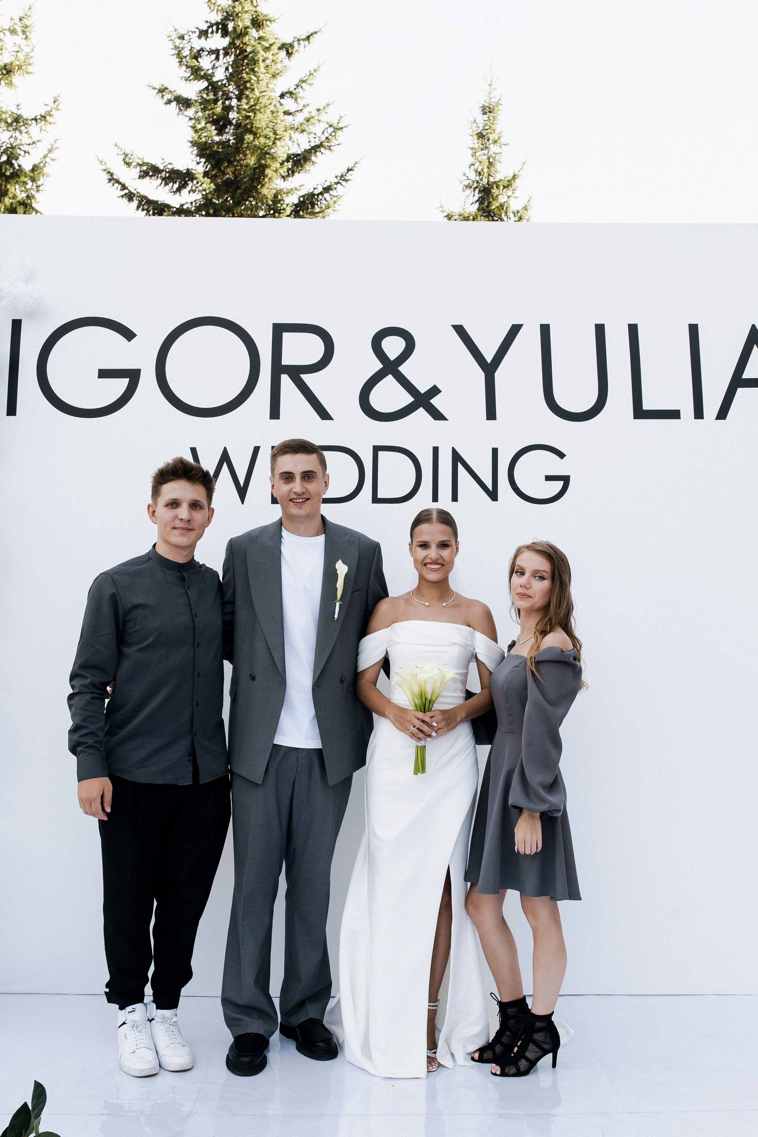 Юлия и Игорь. Фотограф Юлия Герасимова Иркутск