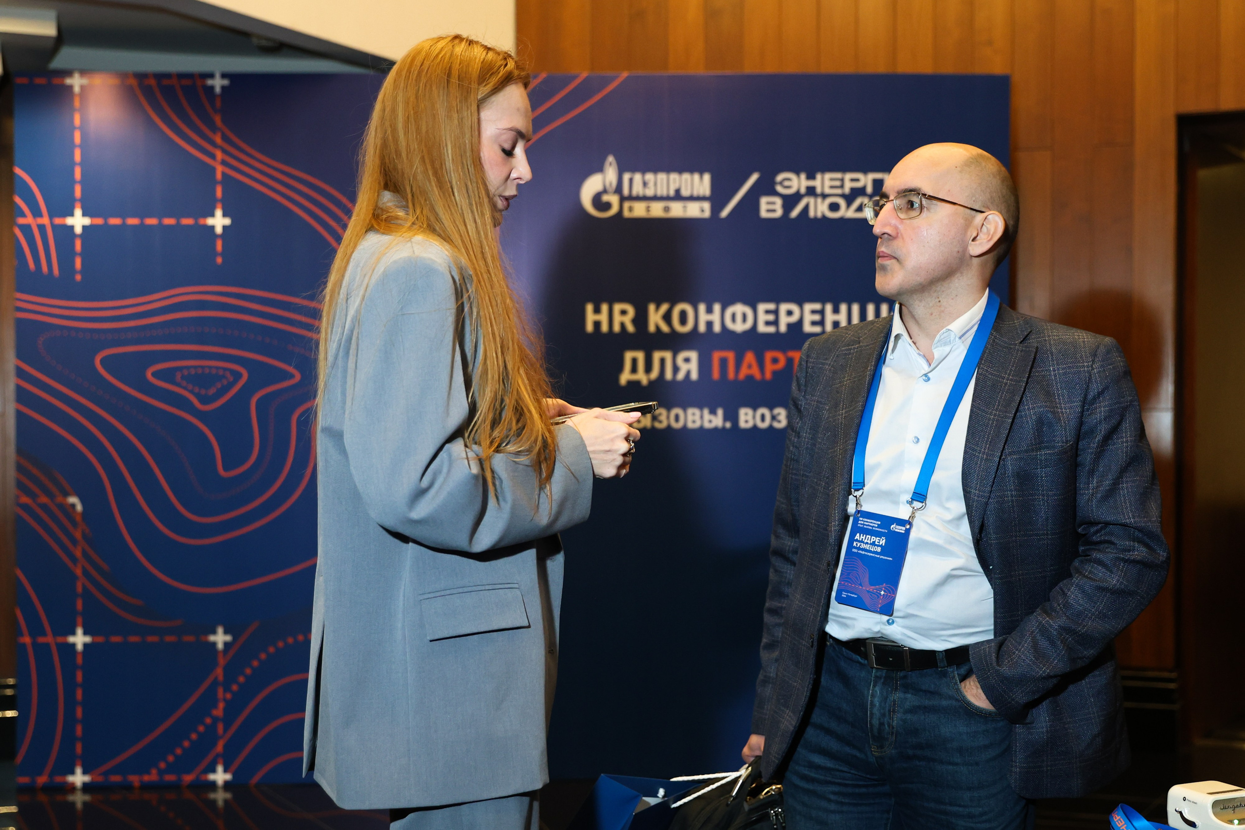 Конференция «Партнер» от Газпромнефть. Фотограф Дарья Попова