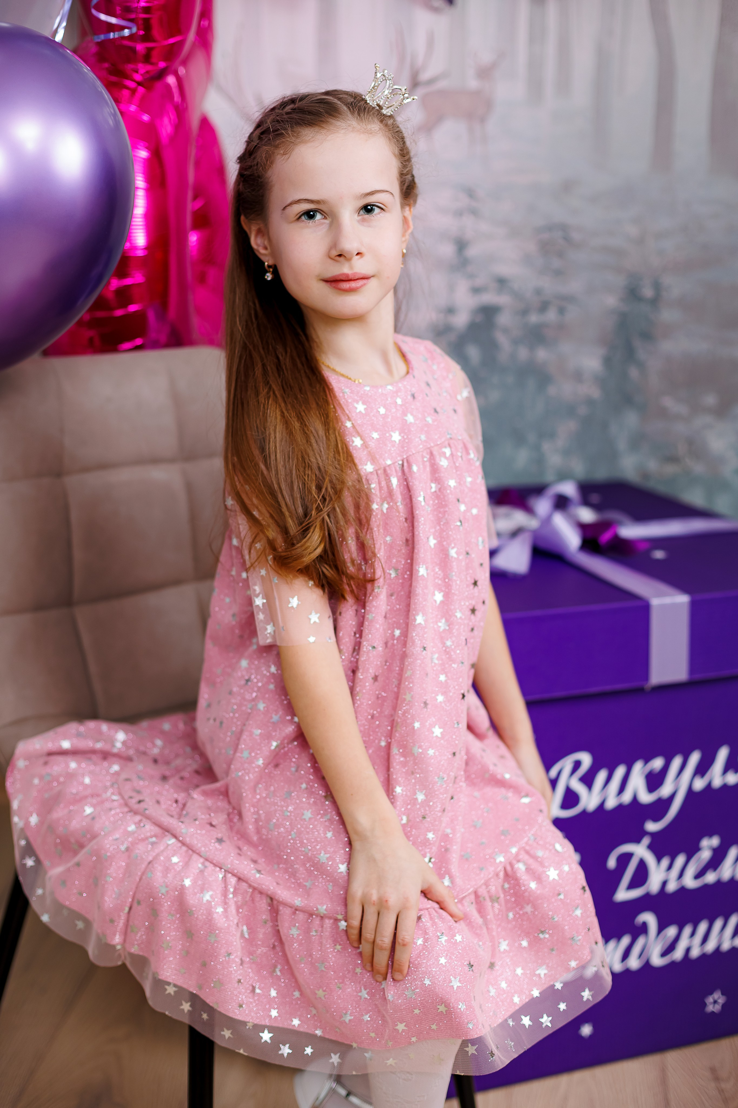 День рождения Вики. Съёмка дома. Семейный и детский фотограф Комина Елена, Власиха, Одинцово