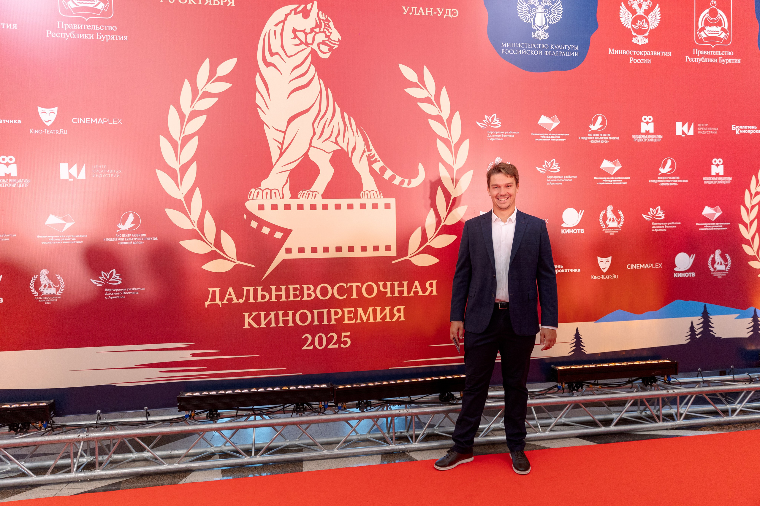 II Дальневосточная Кинопремия. Свадебный и семейный фотограф в Улан-Удэ