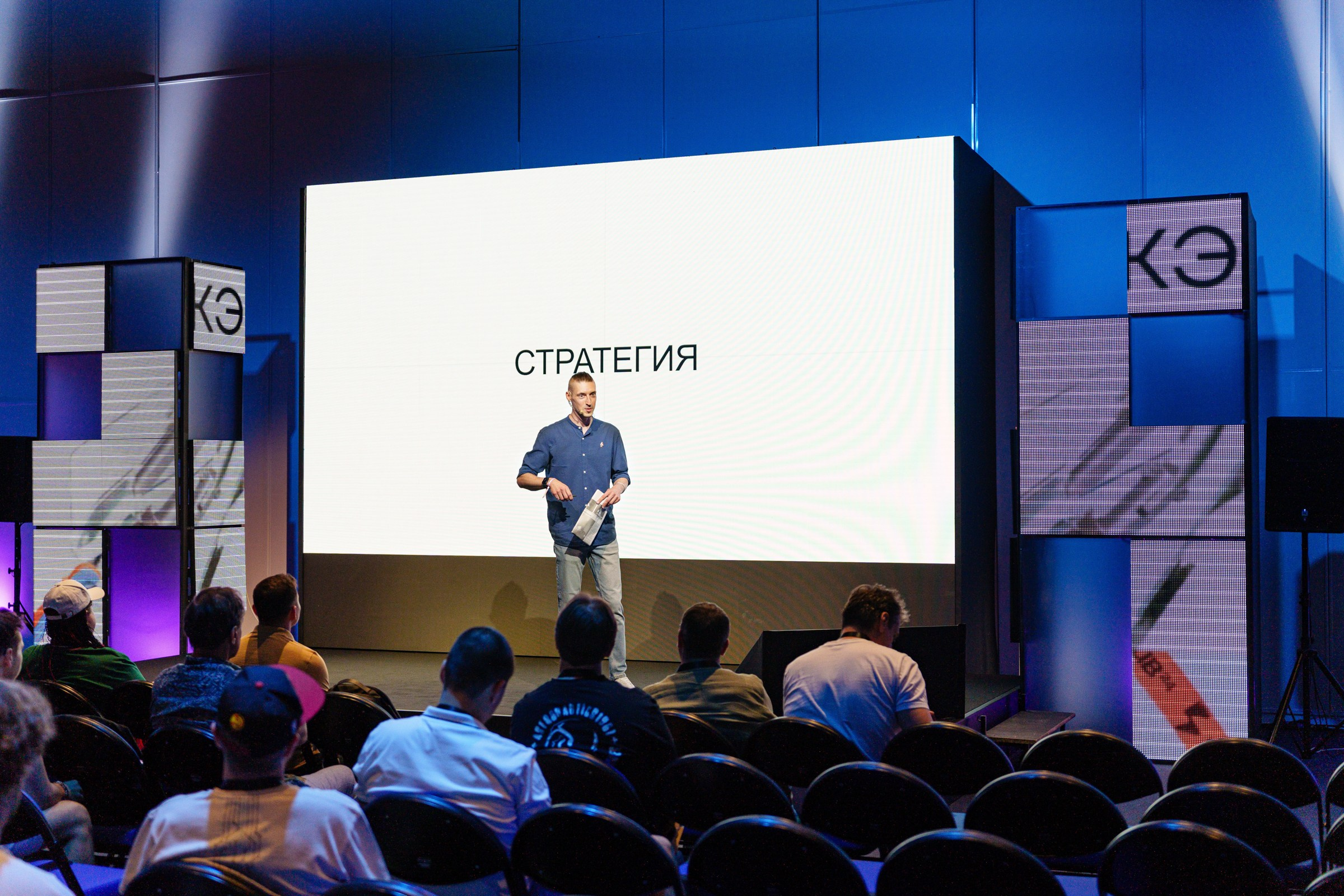 Доклады South HUB 2024. South HUB