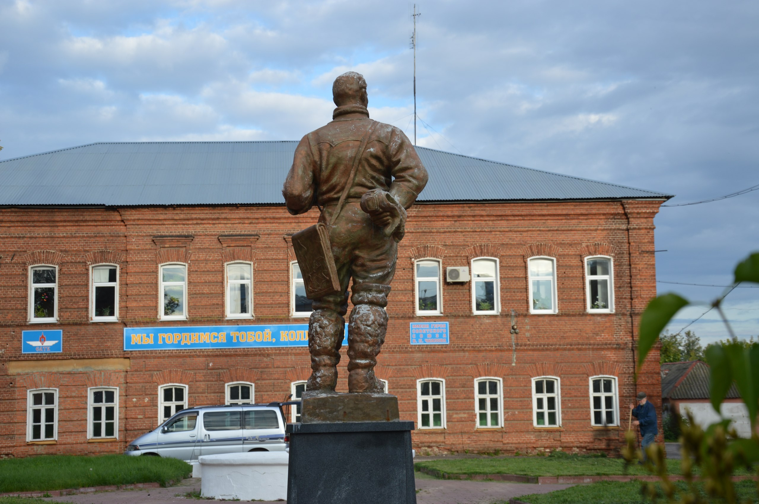 Егорьевск | 10.09.2016. Галерея Фантим