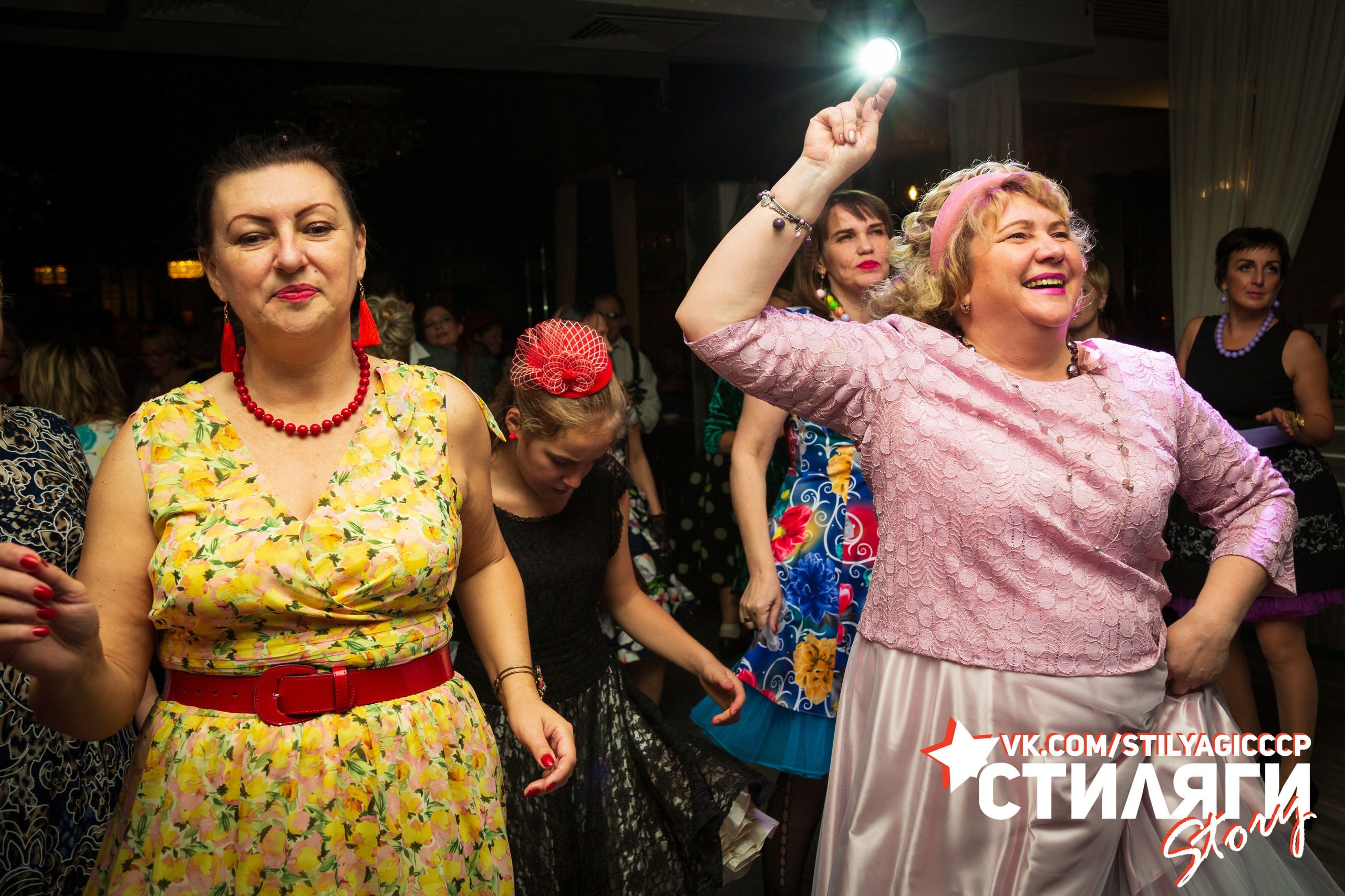 2020-10-18. Стиляги