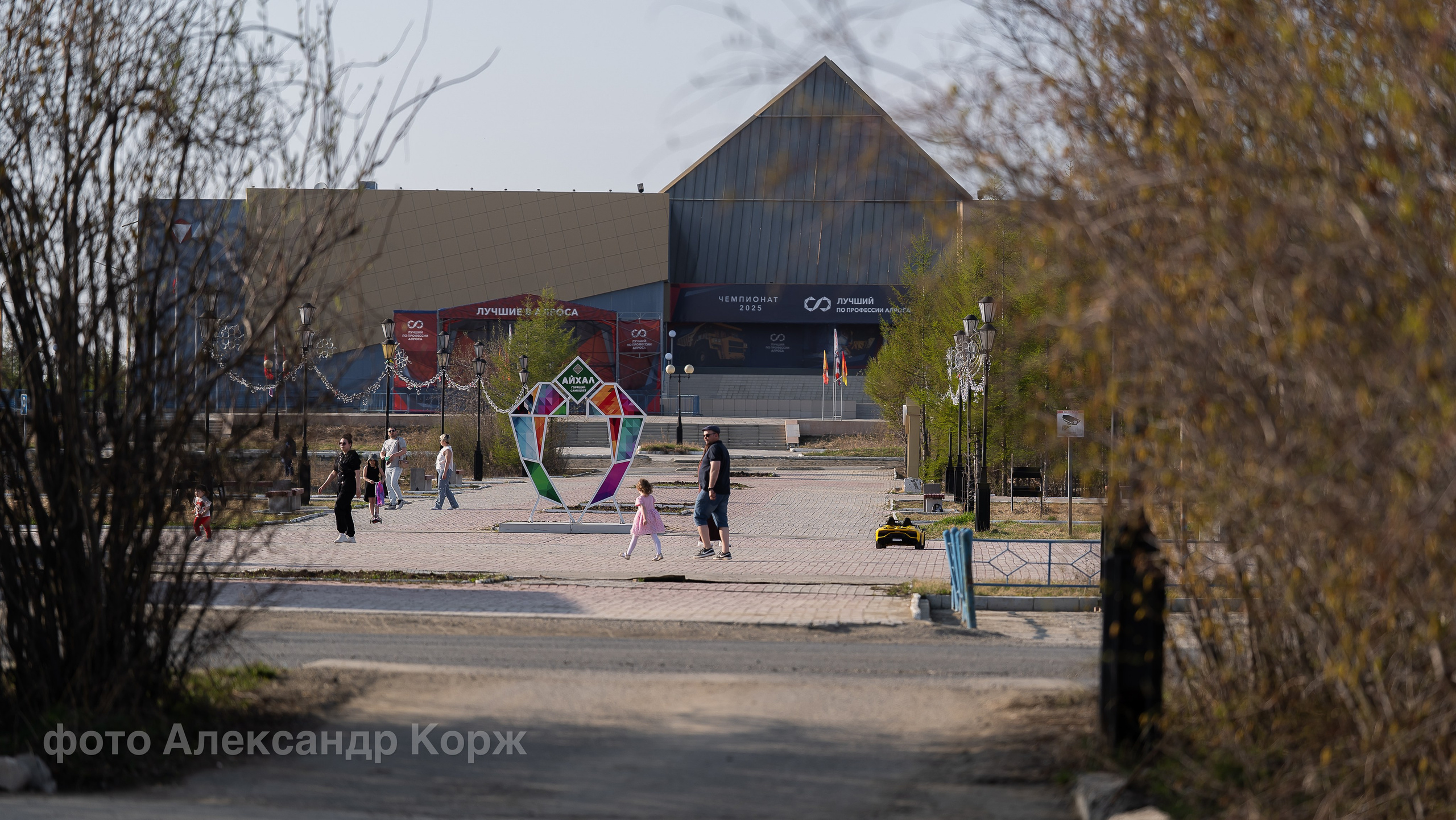Люди северного края, Айхал Удачный Мирный Якутия. Фотографии и видеосъемка, Айхал, Удачный, Якутия. Фотографии Айхал