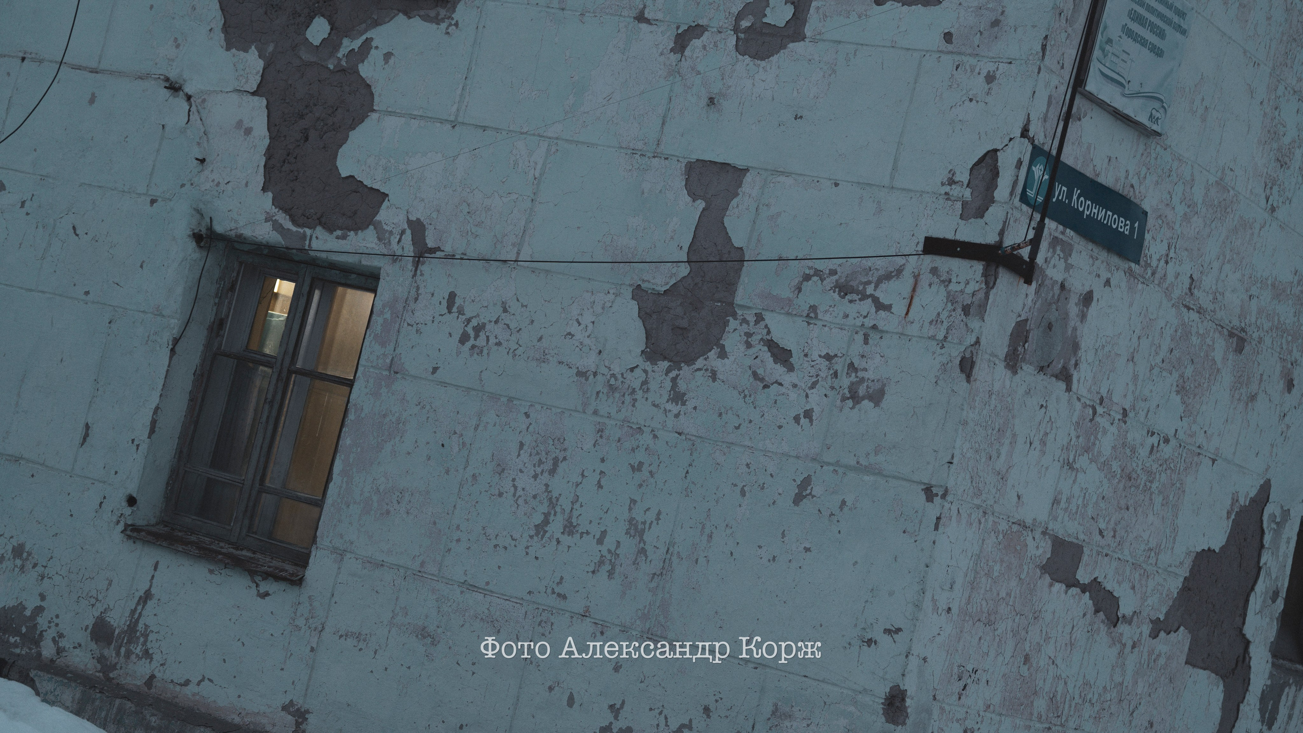 Вечерний Айхал, Фотографии Айхала. Фотографии и видеосъемка, Айхал, Удачный, Якутия. фотограф в Айхале