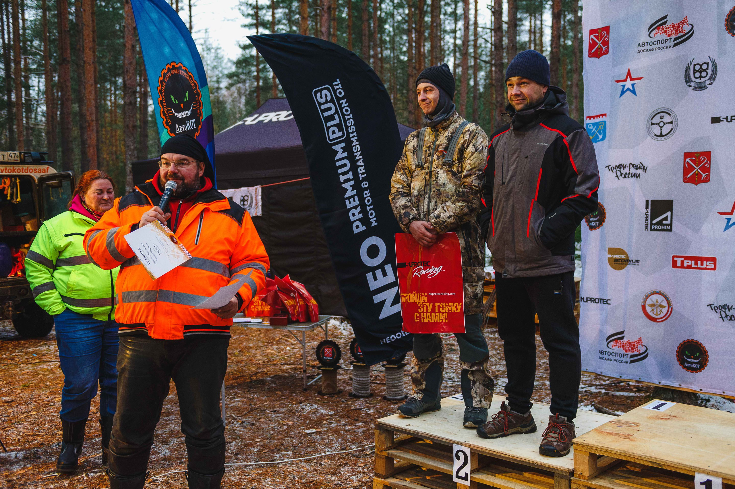 2023.10.28-29 — Кубок Санкт-Петербурга по трофи-рейдам 2023 — 2 день. Фотограф Алексей Алексеев
