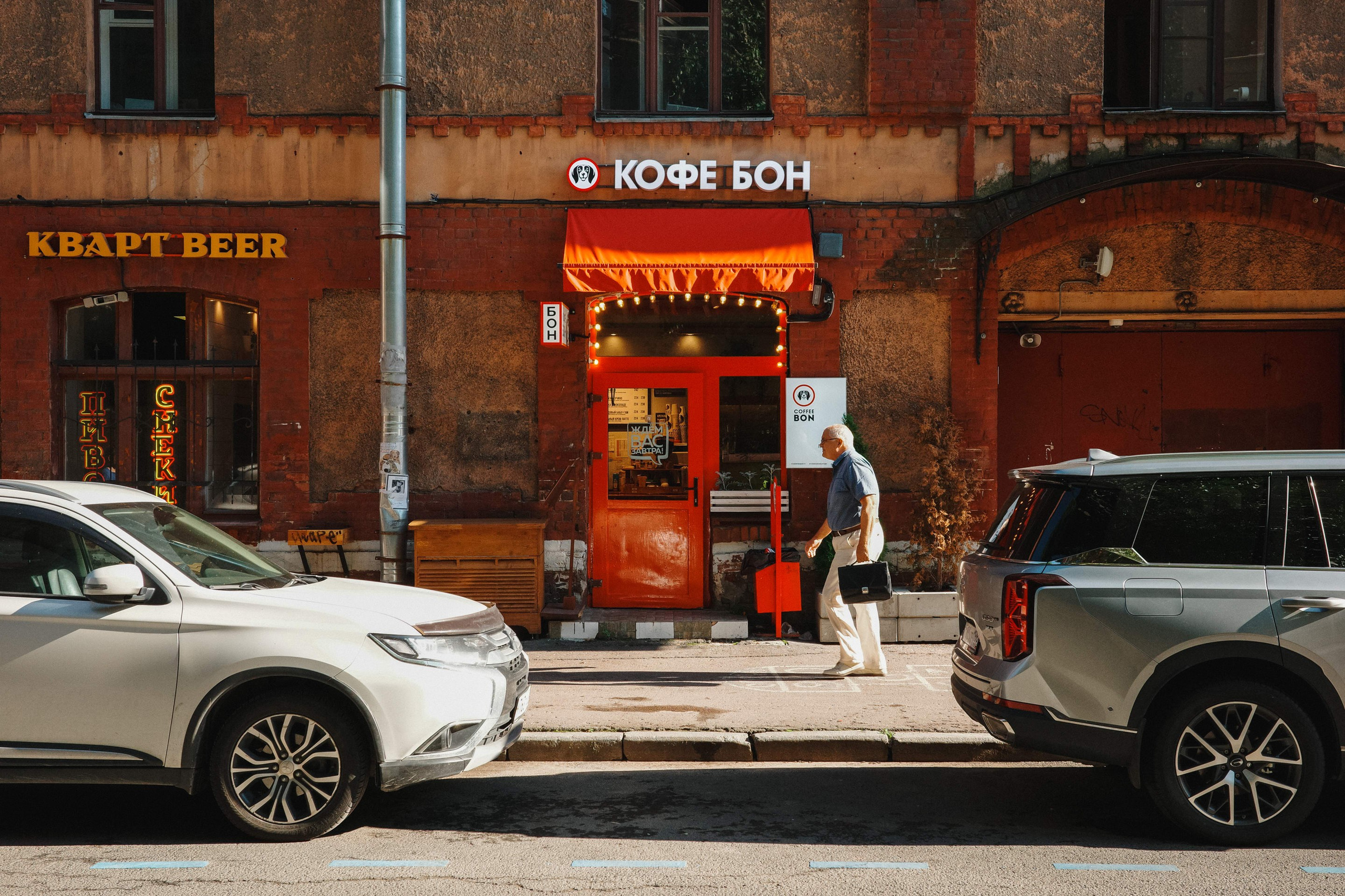 2024.08. Фотограф Алексей Алексеев