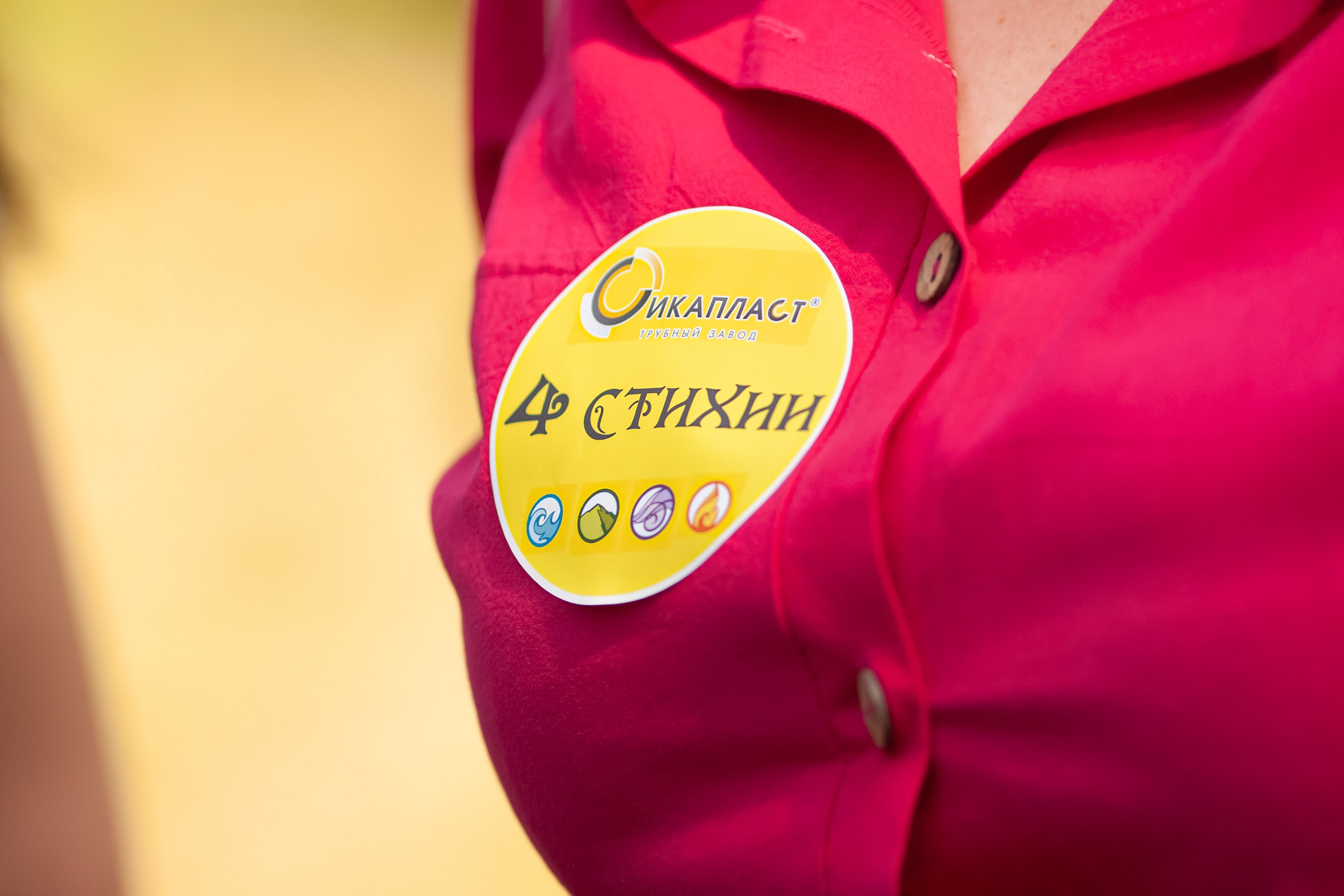 Икапласт — тимбилдинг. Двойняшки-фотографы Анна и Анастасия в Санкт-Петербурге