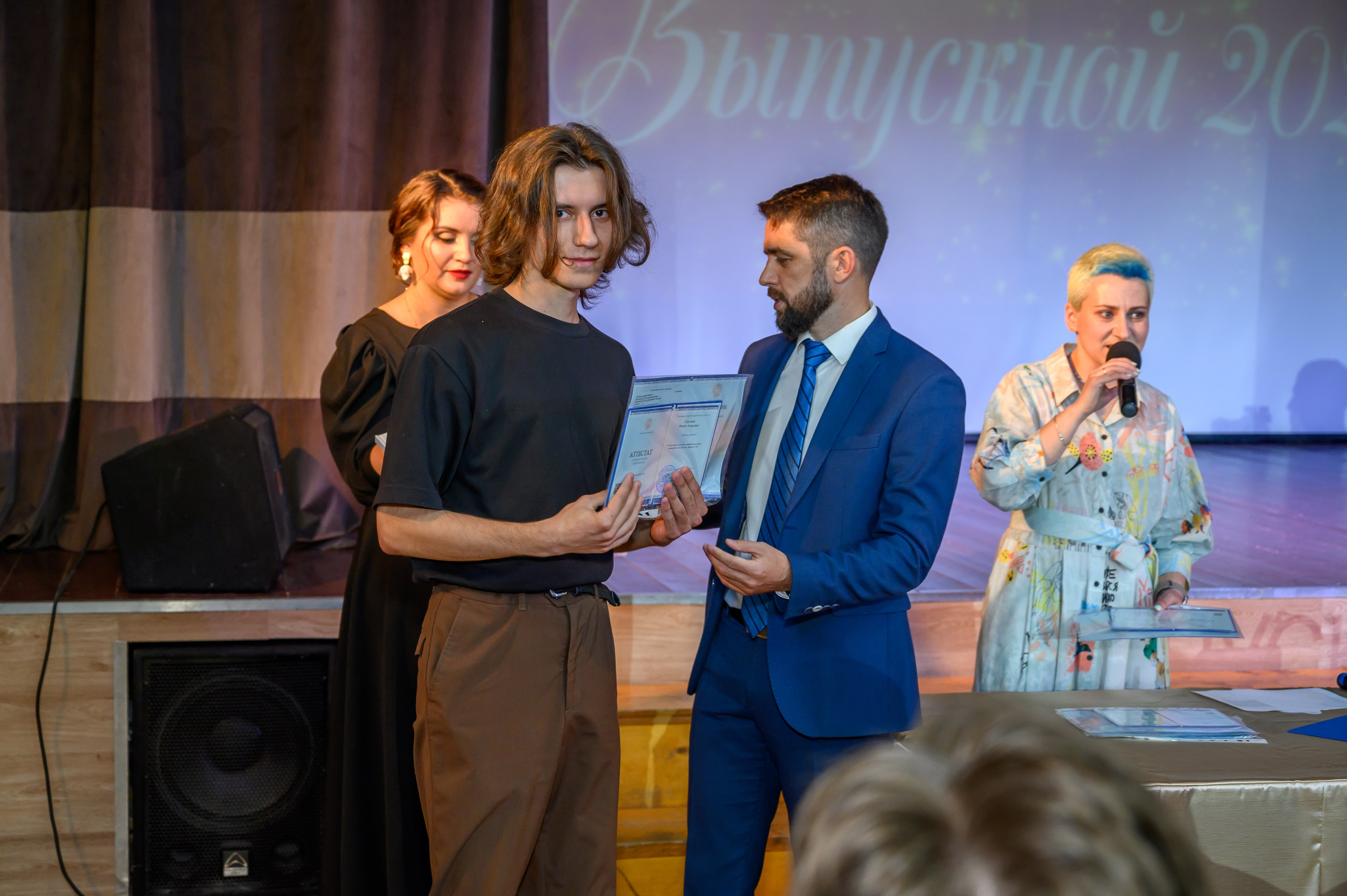 Выпускной 2023