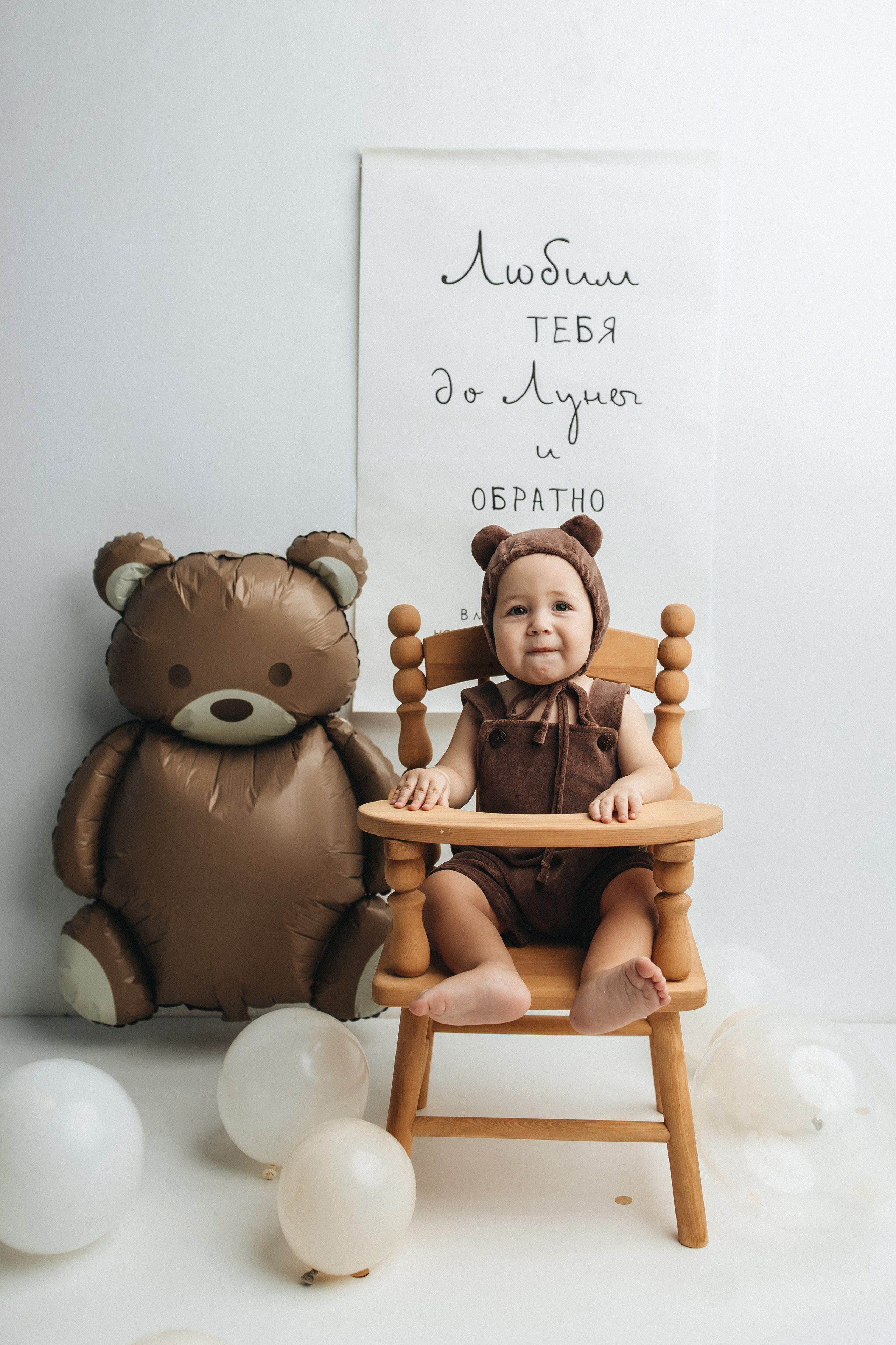 Детки до года (от 3 мес.). Главная