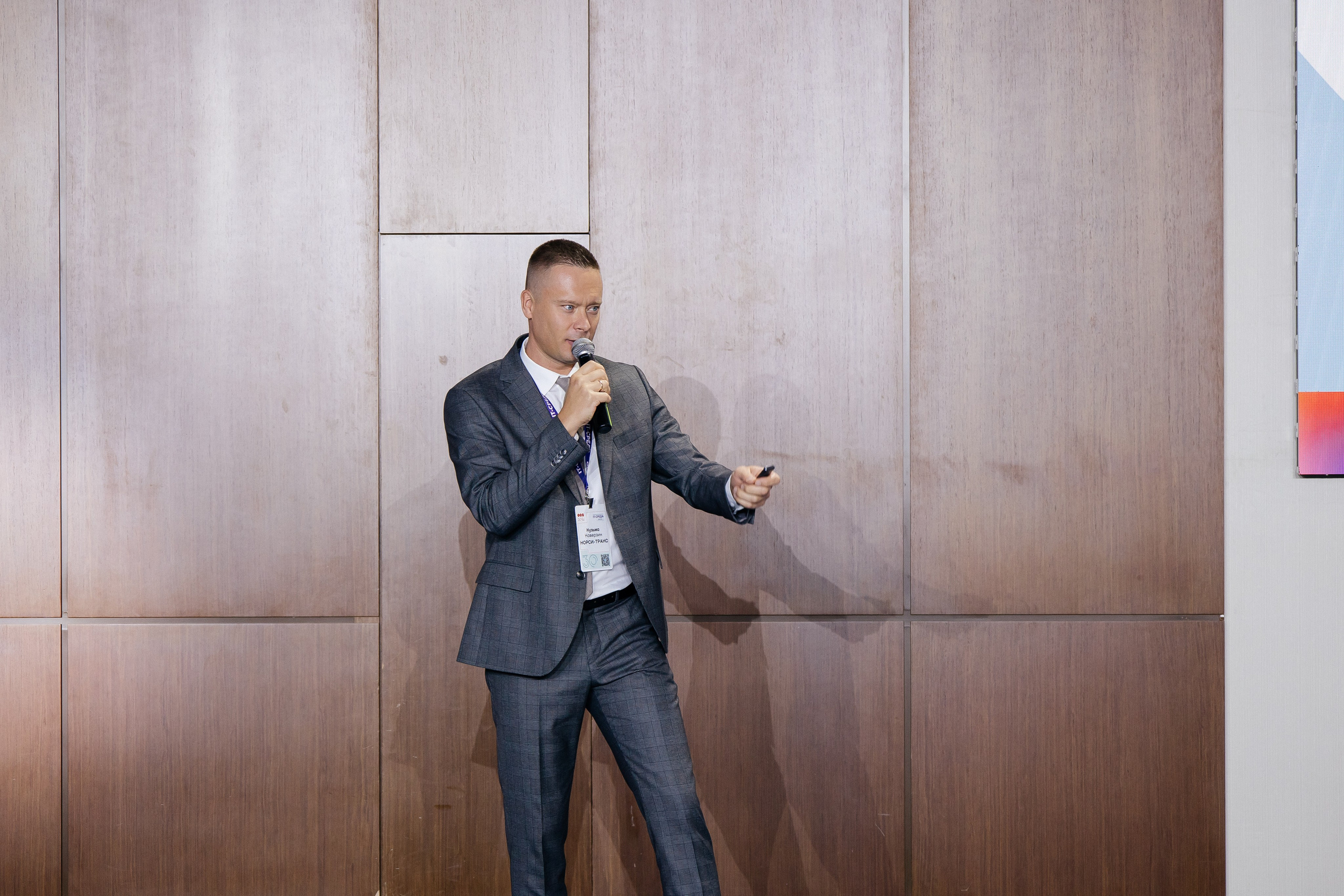 Репортаж конференции. Фотограф в Иркутске