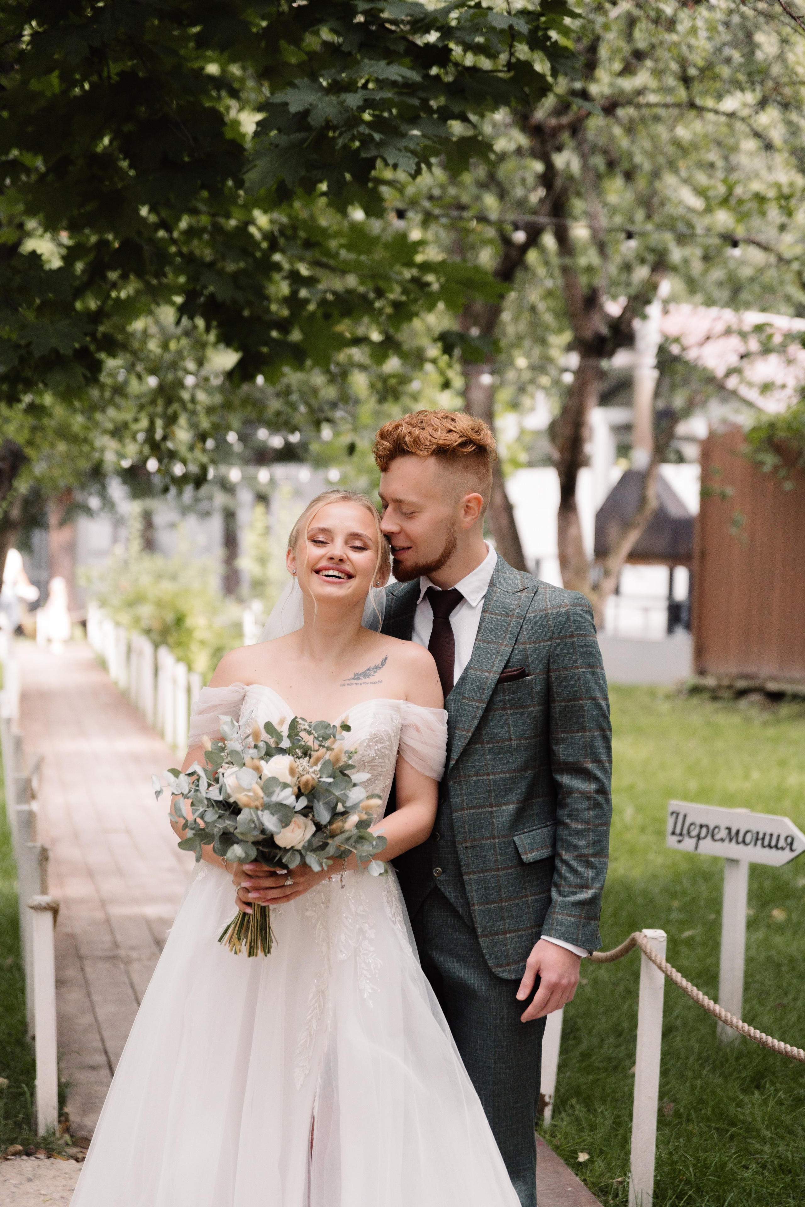 Анатолий и Анастасия