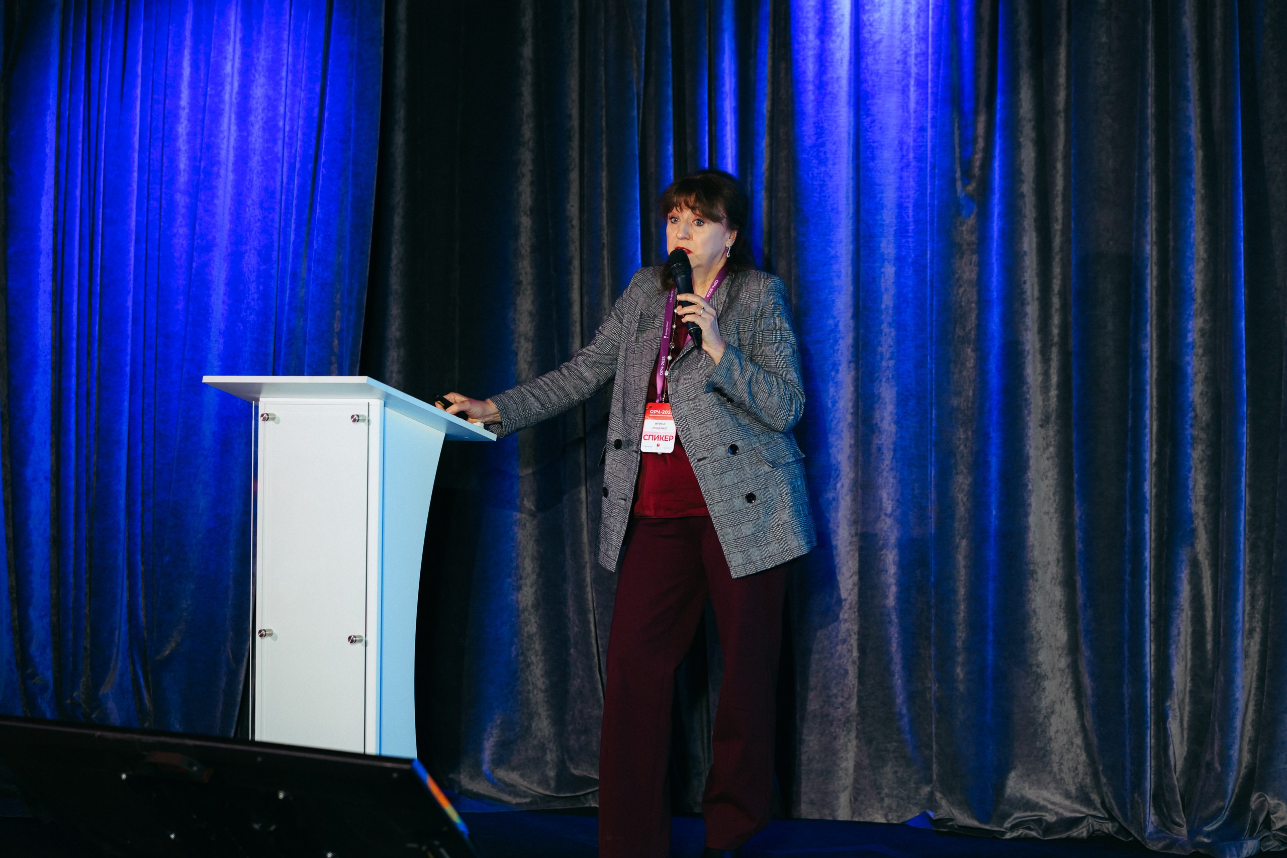 Конференция ОРЧ-2025. Komonev