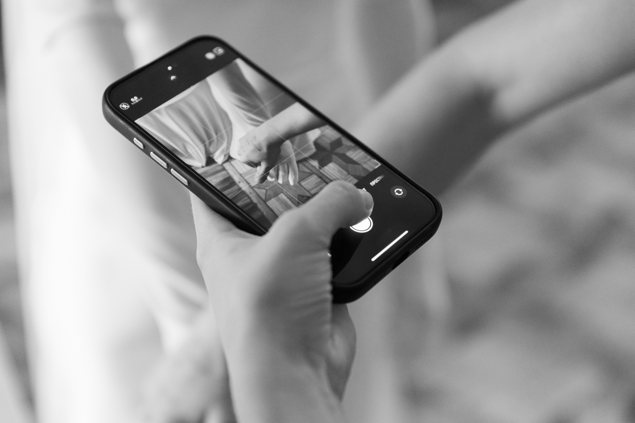 Денис и Настя