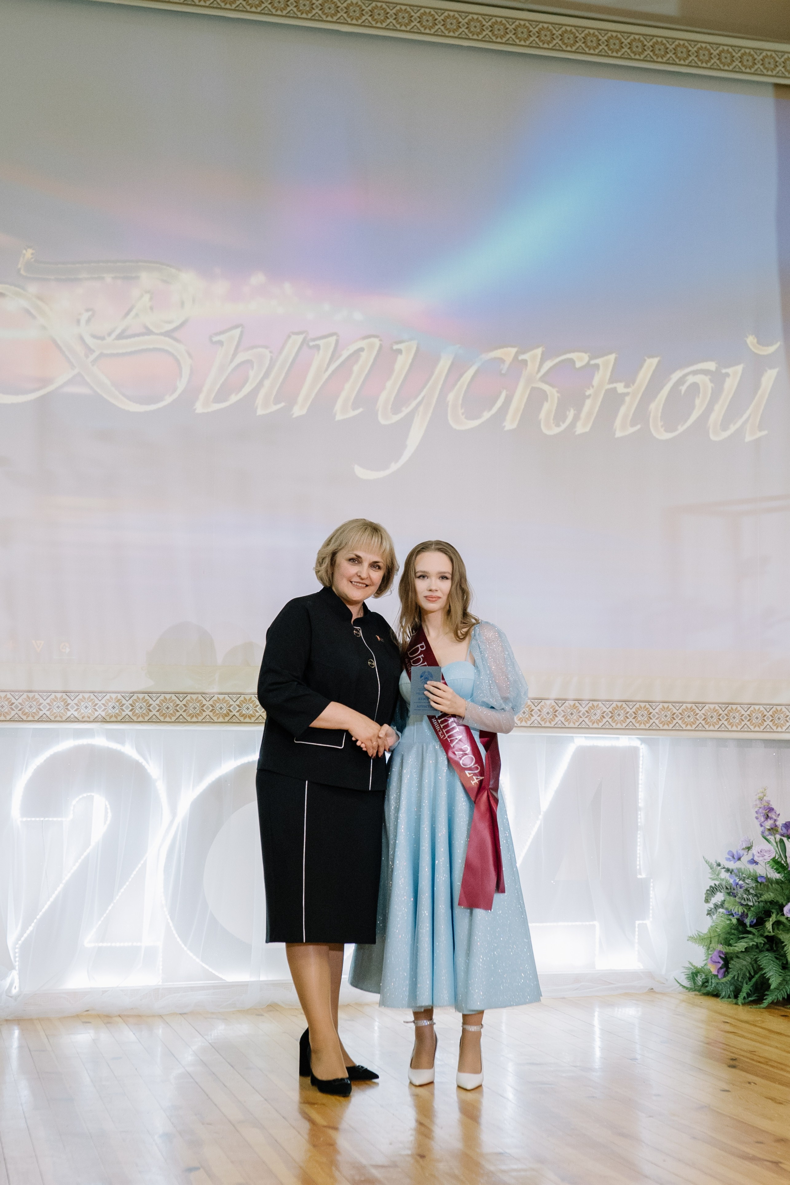 Выпускной 37 школа