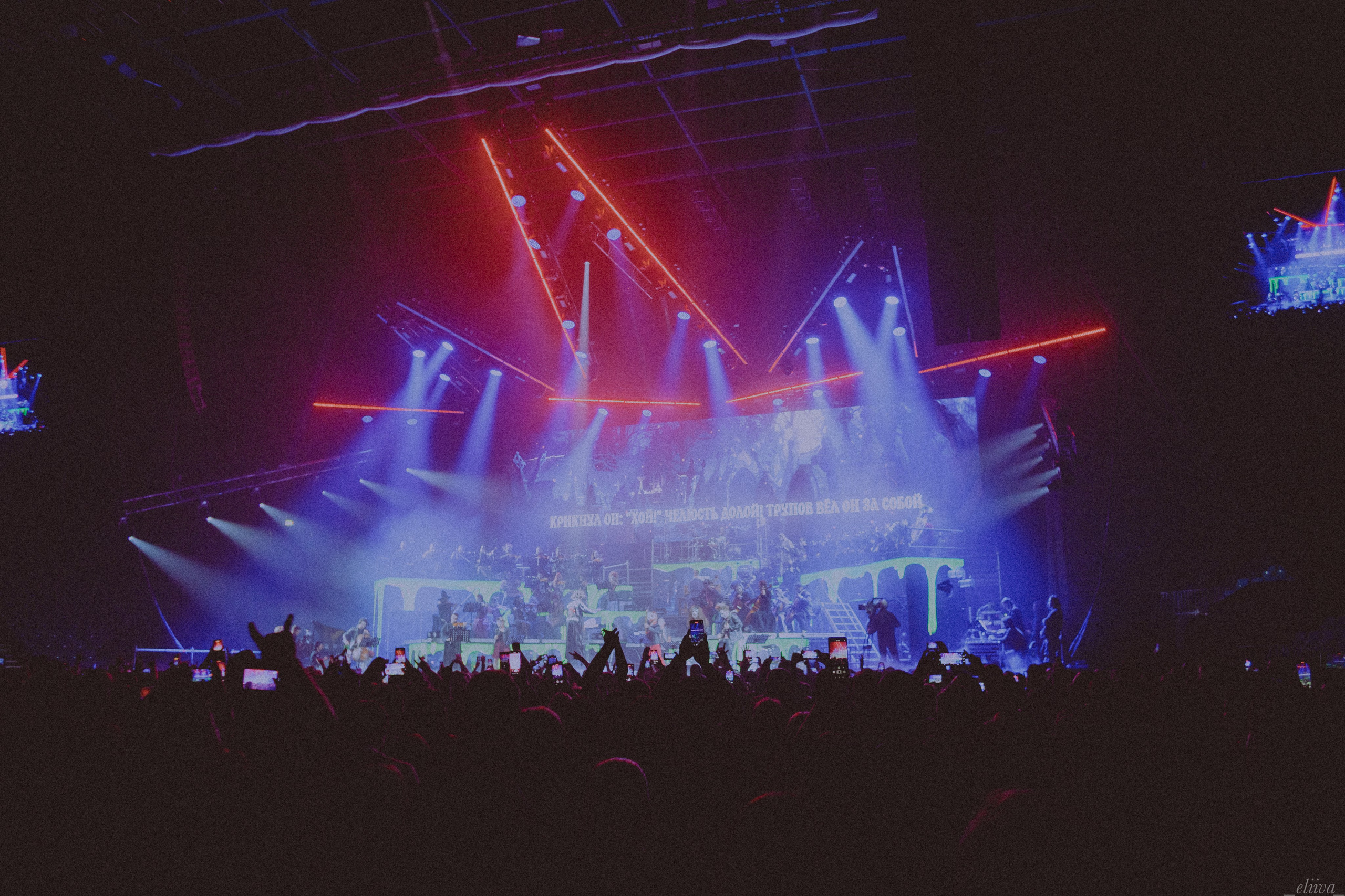 КиШ. Концертный фотограф в Санкт-Петербурге