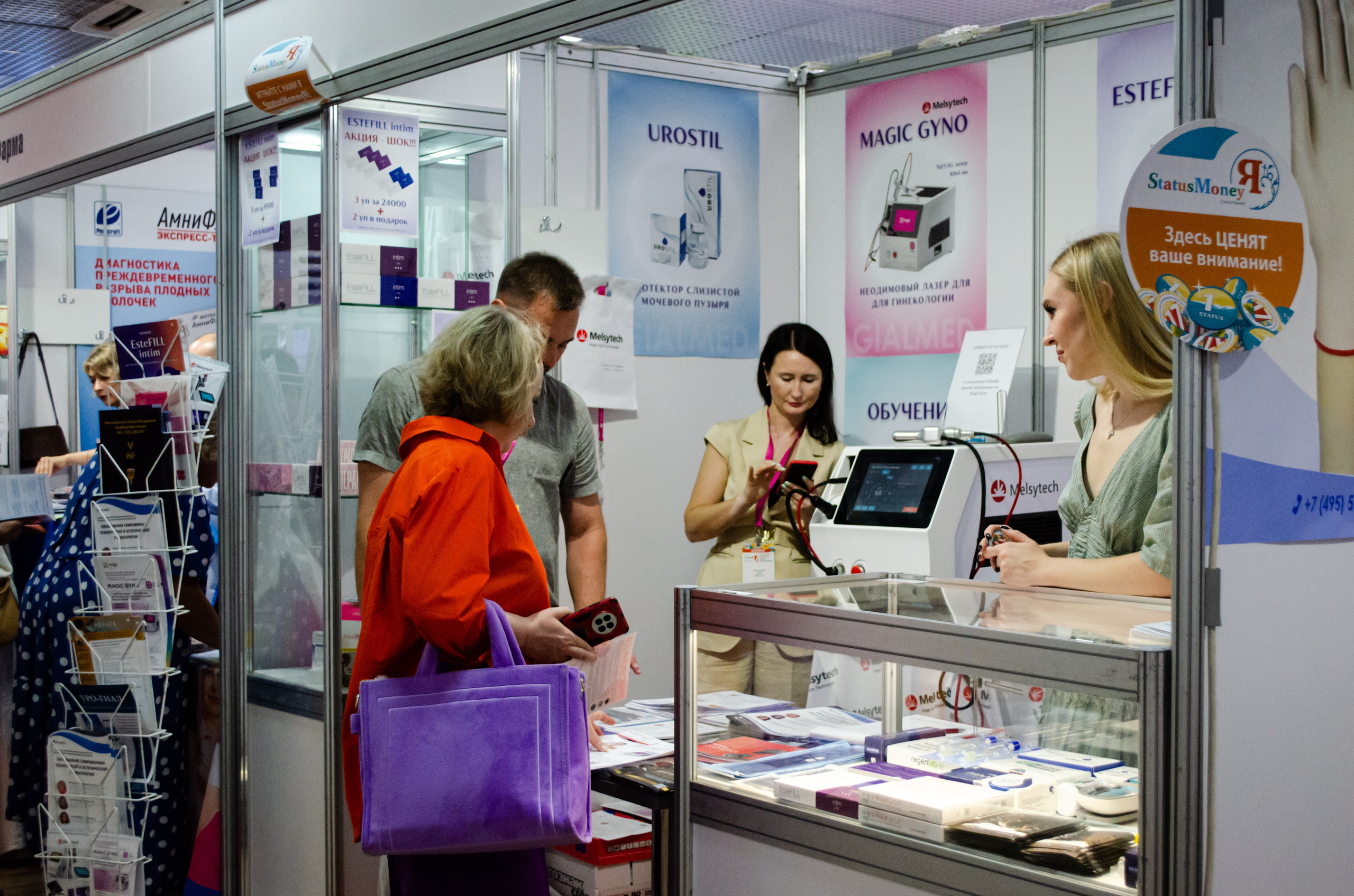 Медицинский форум. Фотограф