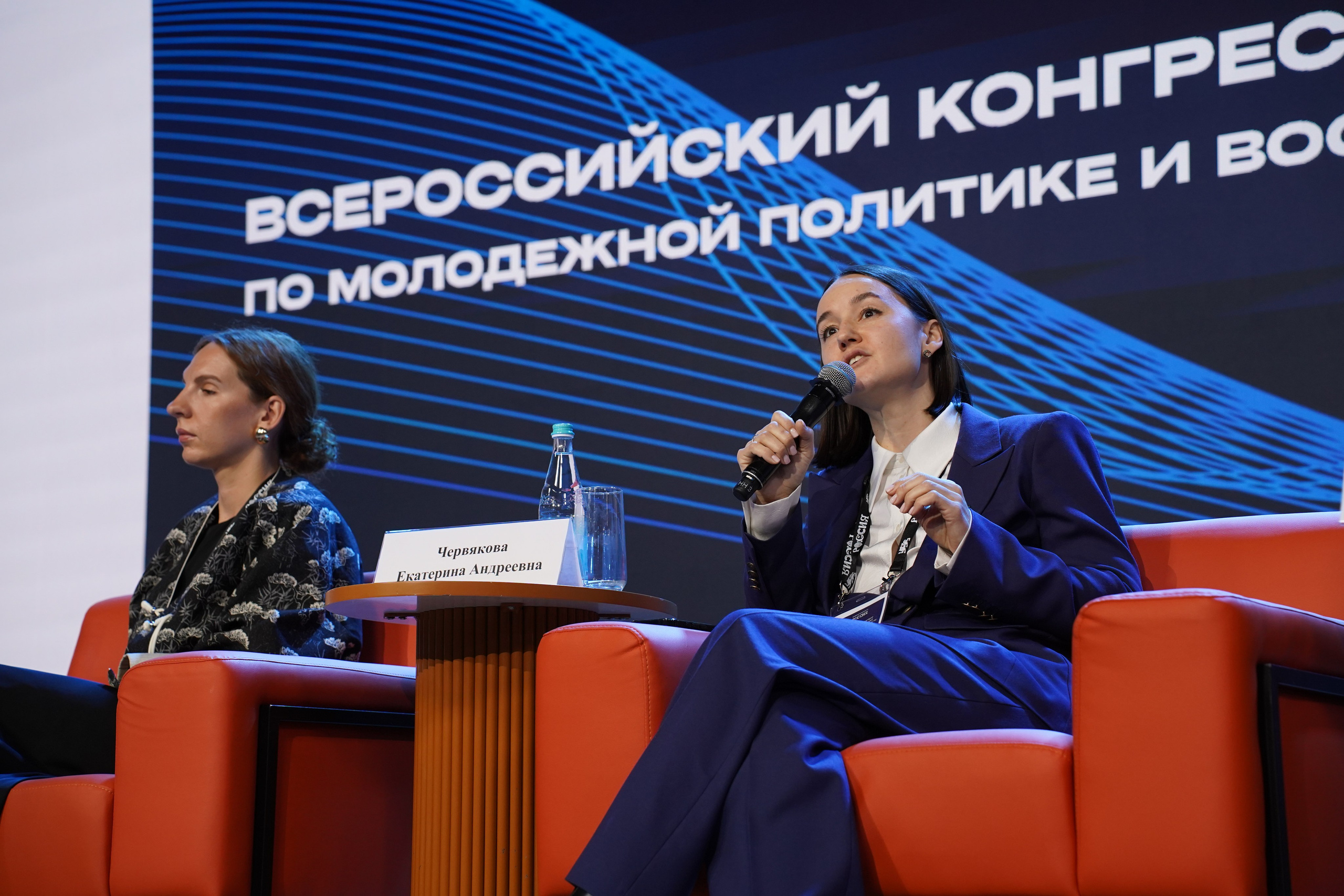 Всероссийский конгресс по молодежной политике. Фотограф