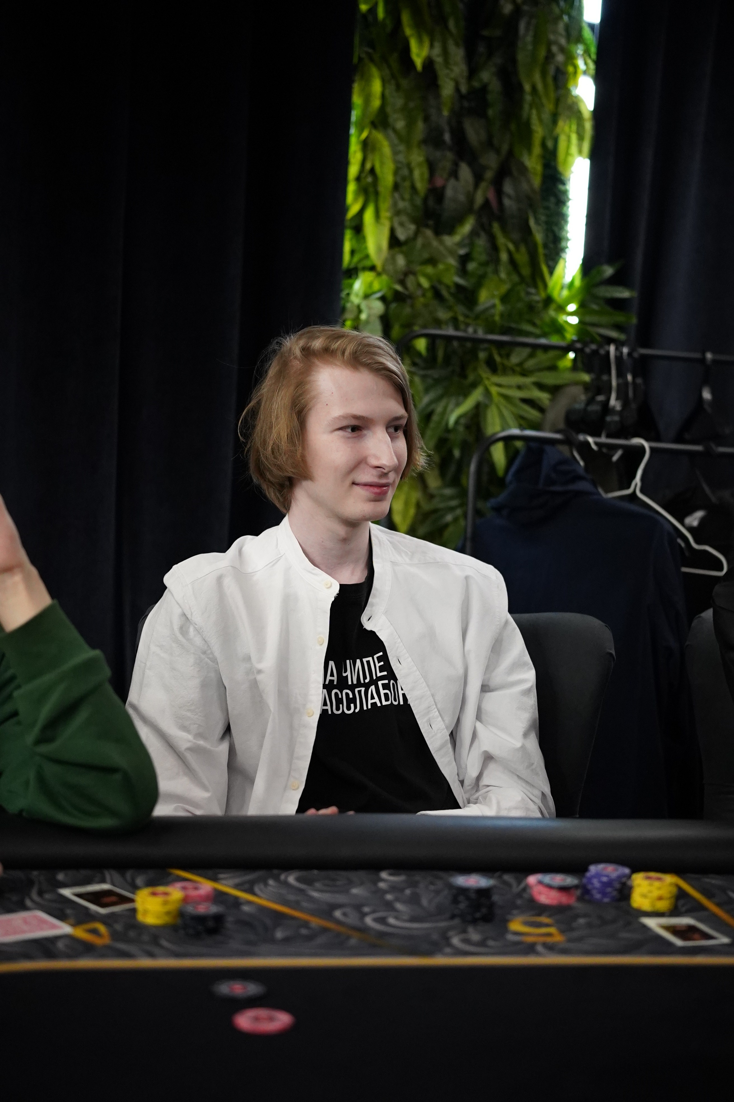 Покер. Фотограф