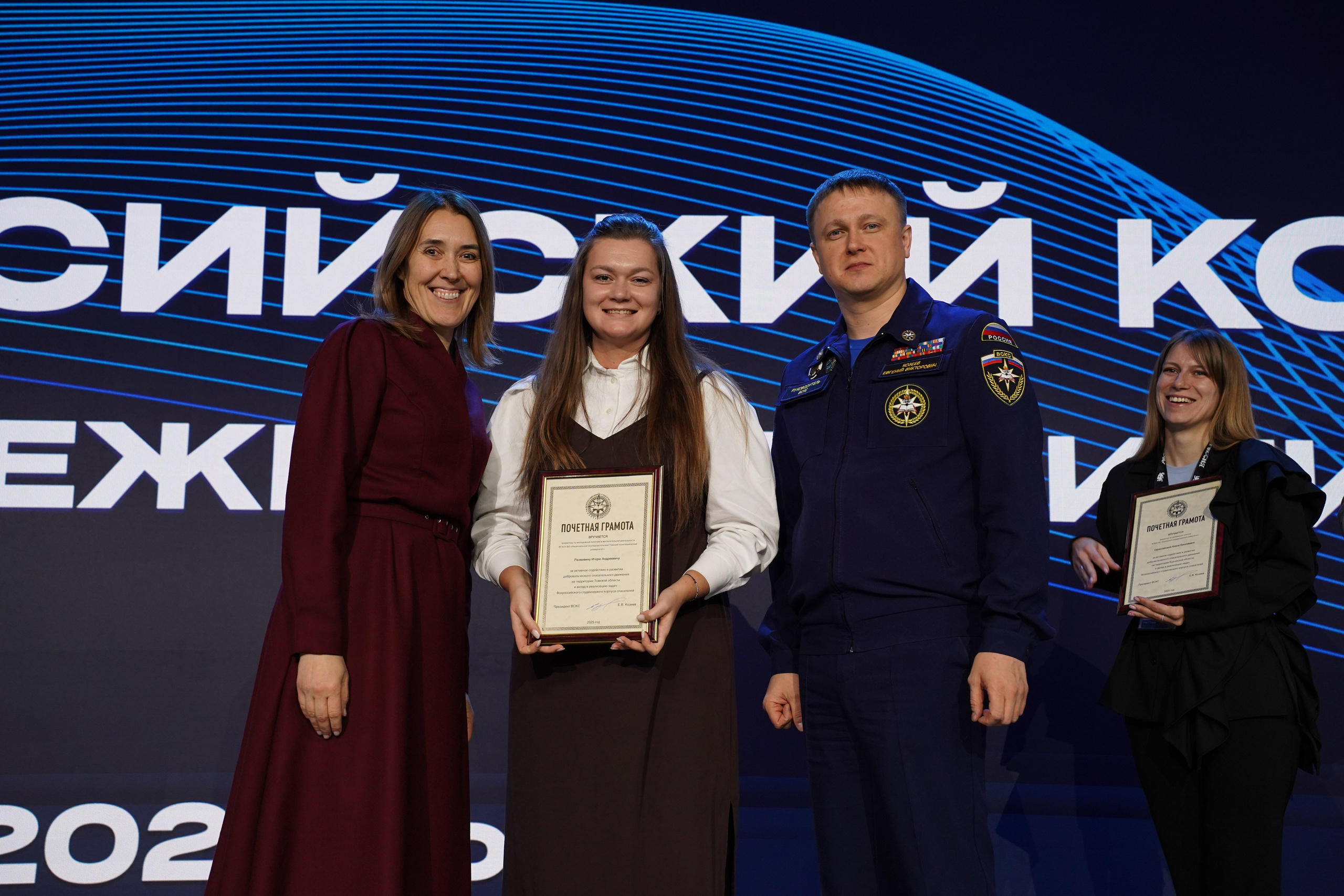 Всероссийский конгресс по молодежной политике. Фотограф