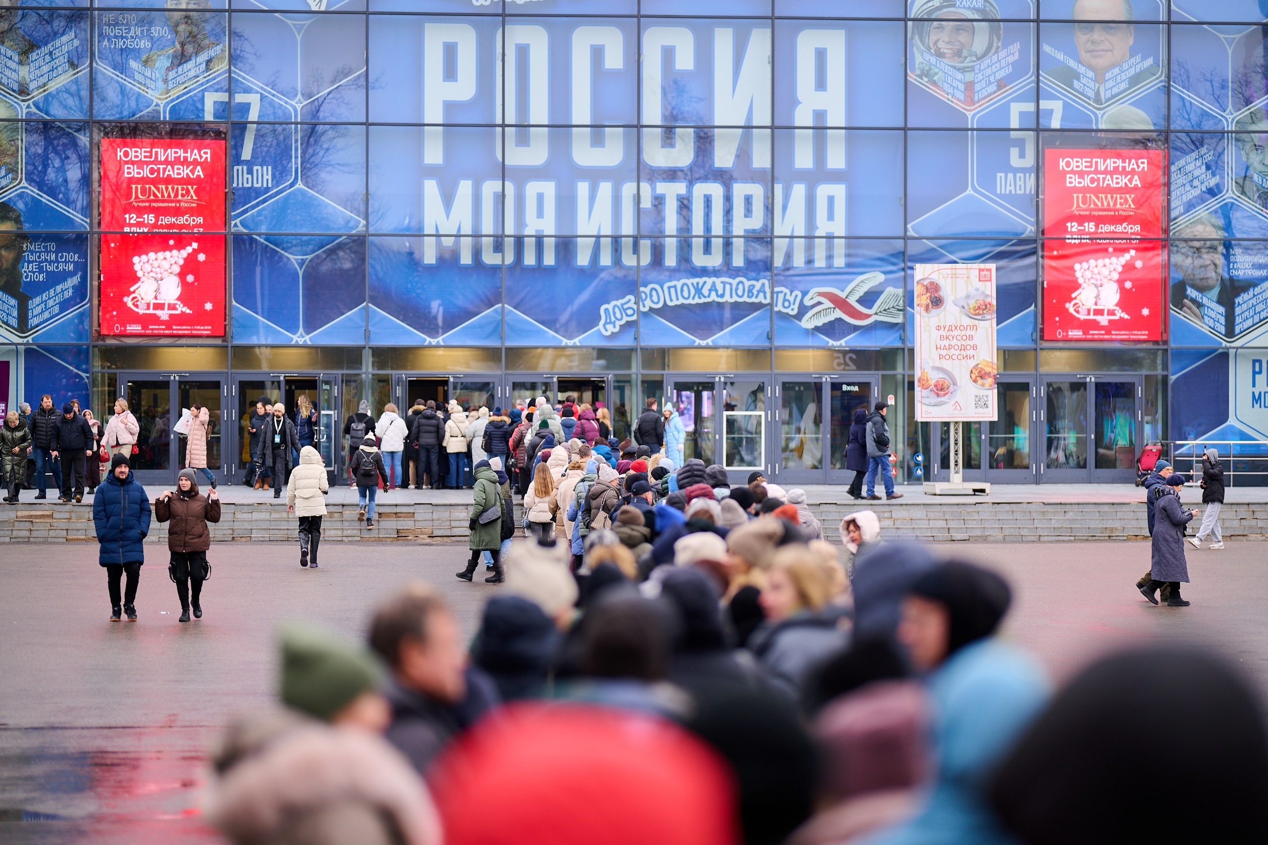МНИиД 2024. Ретушер Довгуля Александр