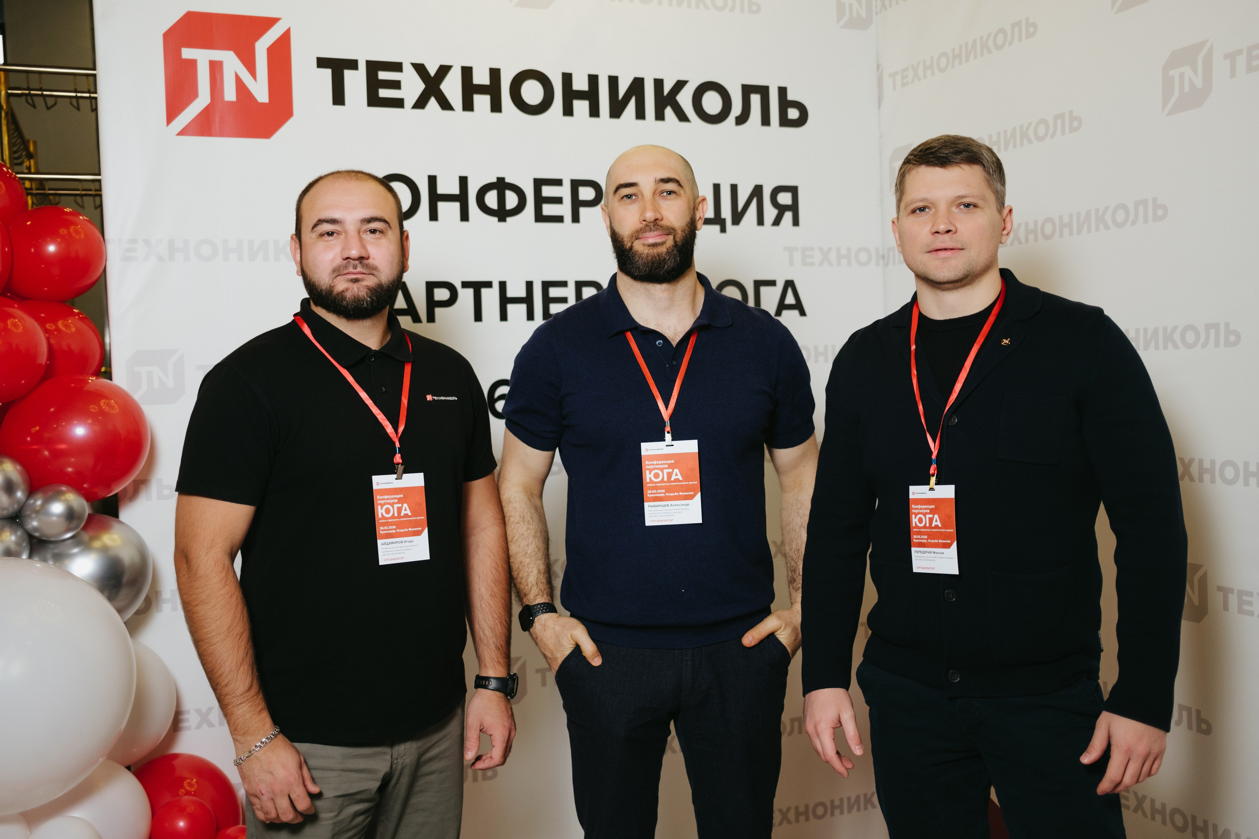 ТЕХНОНИКОЛЬ | КОНФЕРЕНЦИЯ ПАРТНЕРОВ ЮГА. Свадебный фотограф Денис Ожигин в Краснодаре и крае. Эмоциональная и стильная съемка вашего дня