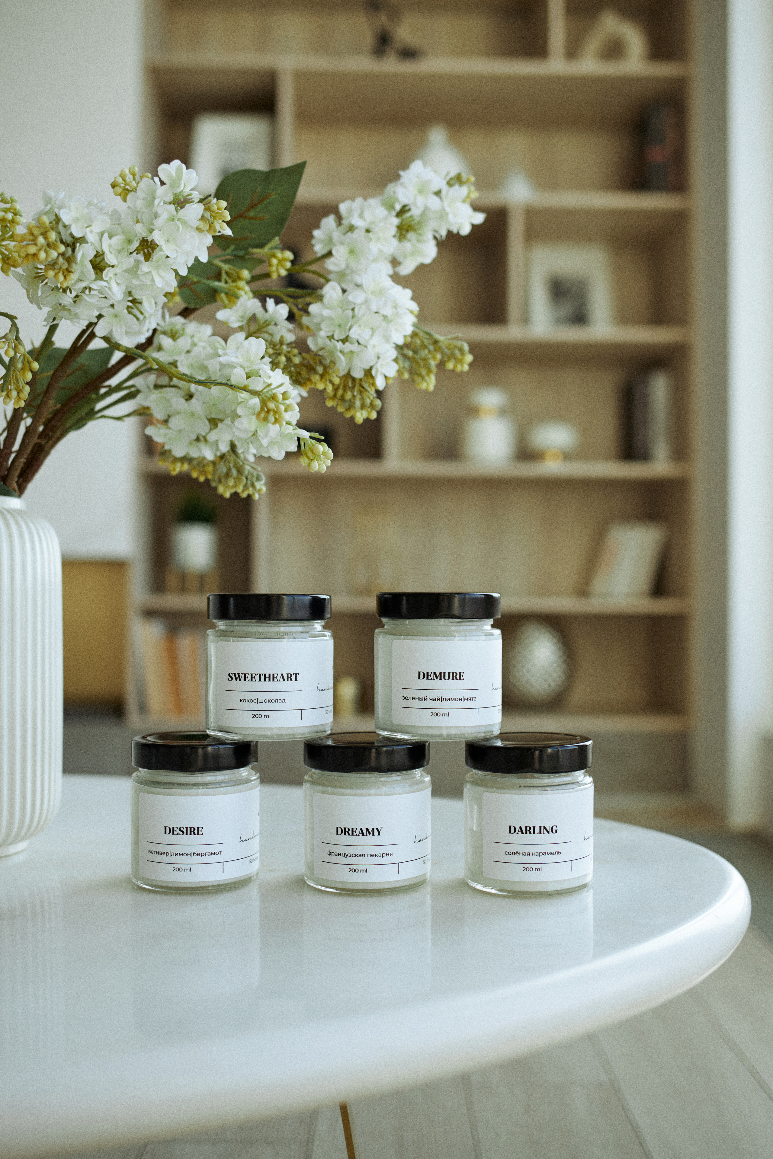 Свечи и диффузоры JB. Фотограф в Санкт-Петербурге Мария Алеканд