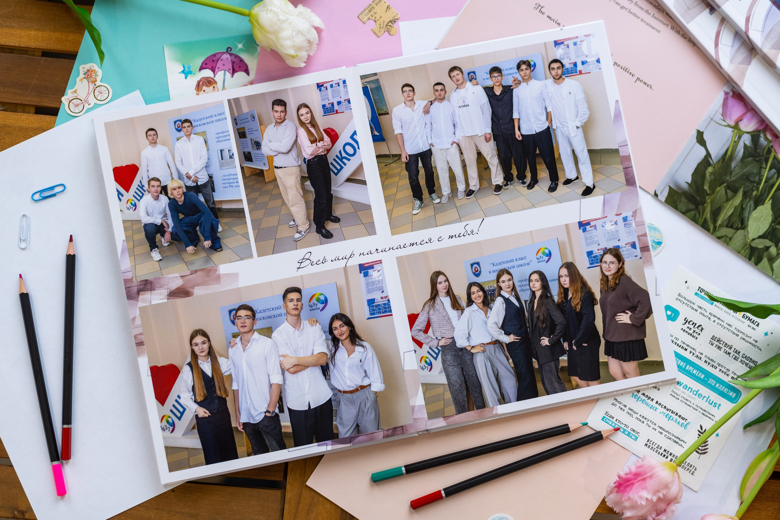 Альбом на 5 разворотов. Выпускные альбомы в Подольске Москве и МО