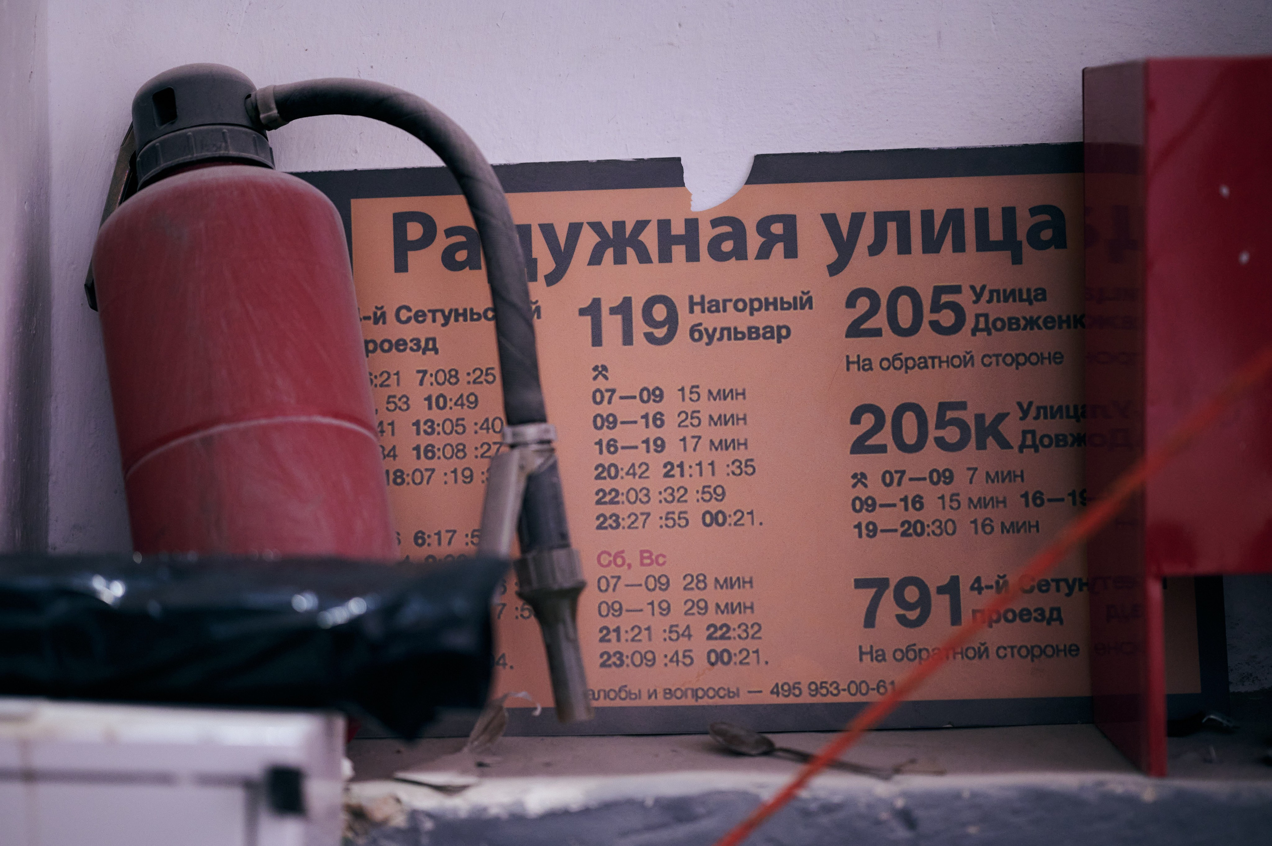 Нина. Никита Хохловский фото и видео продакшн