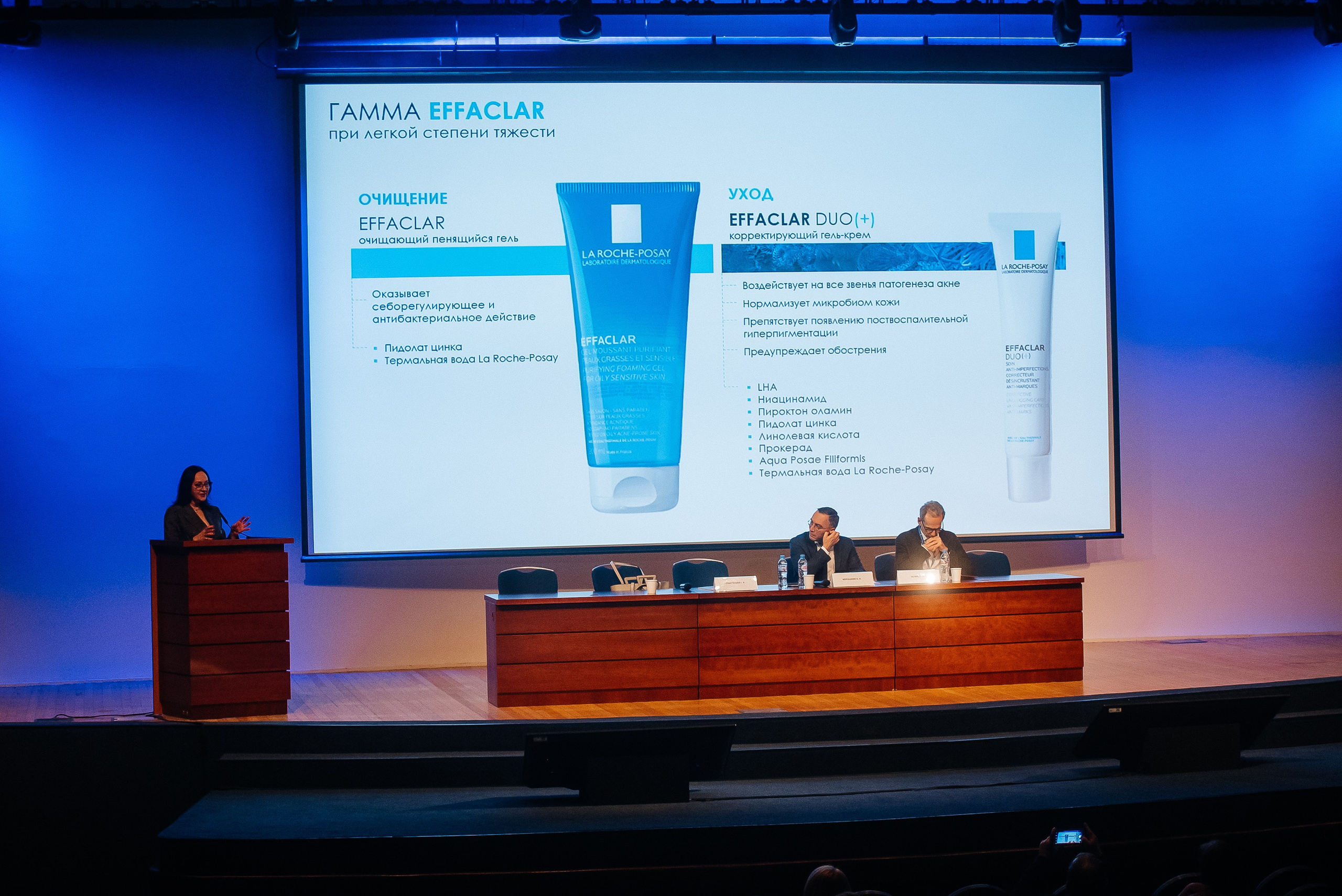 La Roche Posay expo. Павел Краснов — Свадебный и репортажный фотограф в Москве