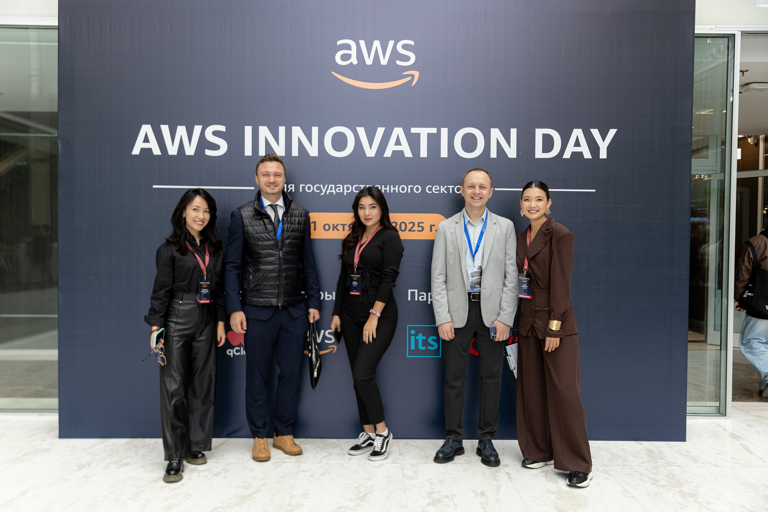 AWS INNOVATION DAY 2025. Портретный и репортажный фотограф в Астане Роман Григоров