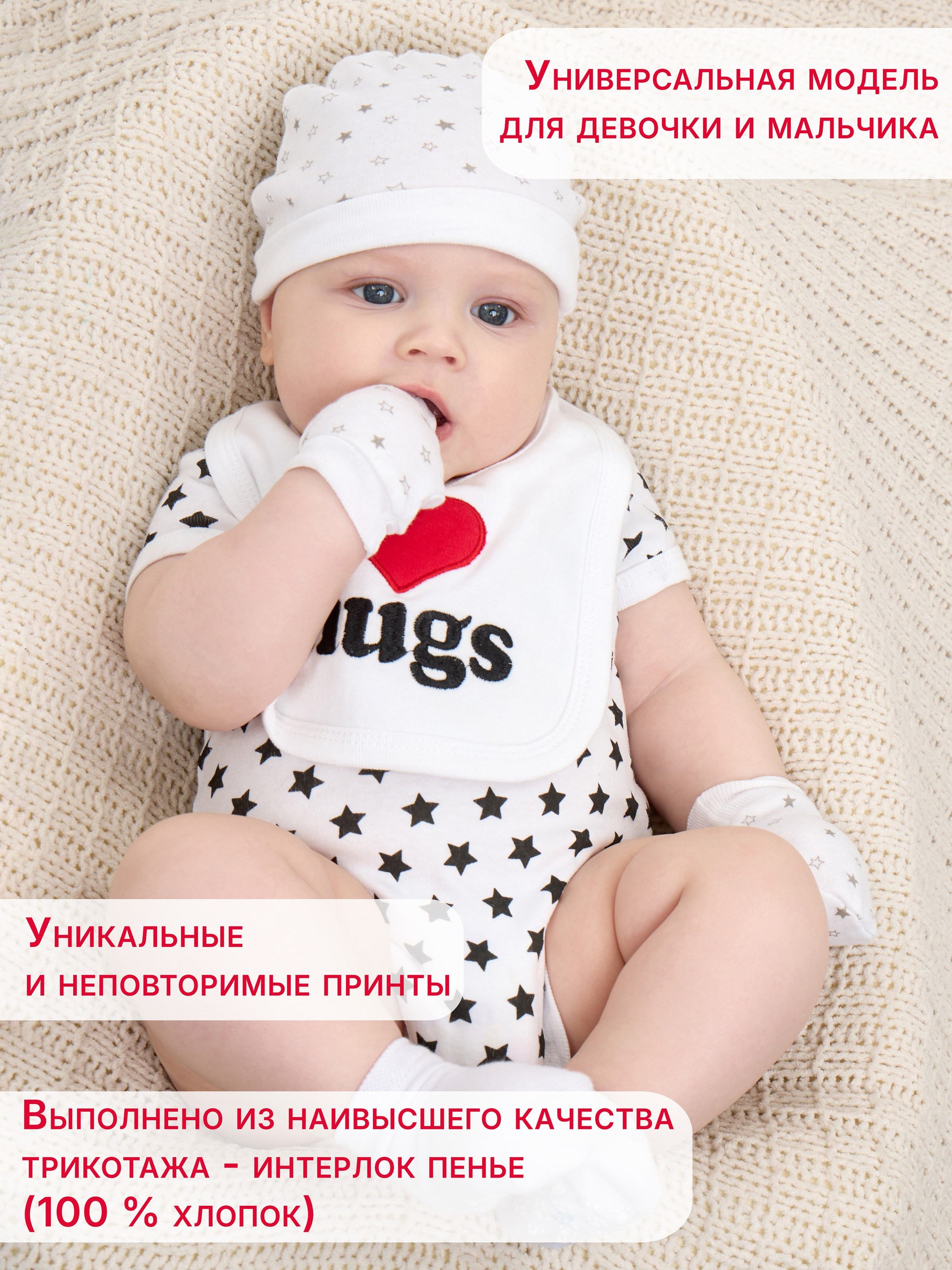 Инфографика. Предметная фотосъемка в г. Екатеринбурге