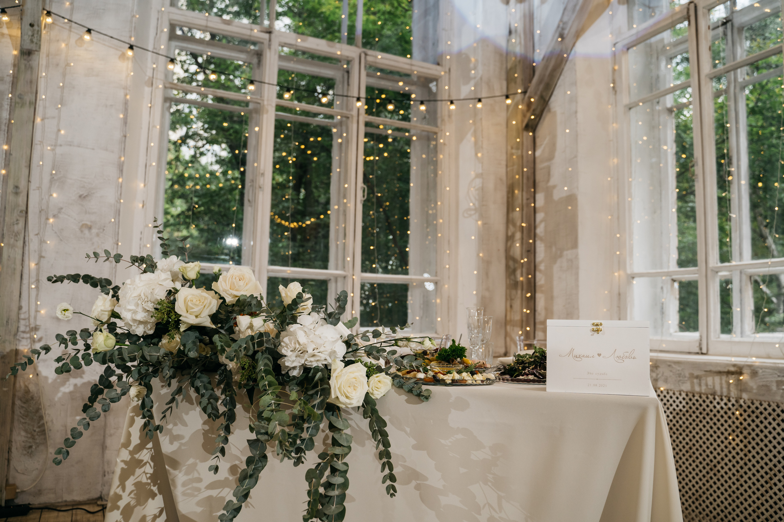 Любовь и Михаил. Julia Nikolskaya