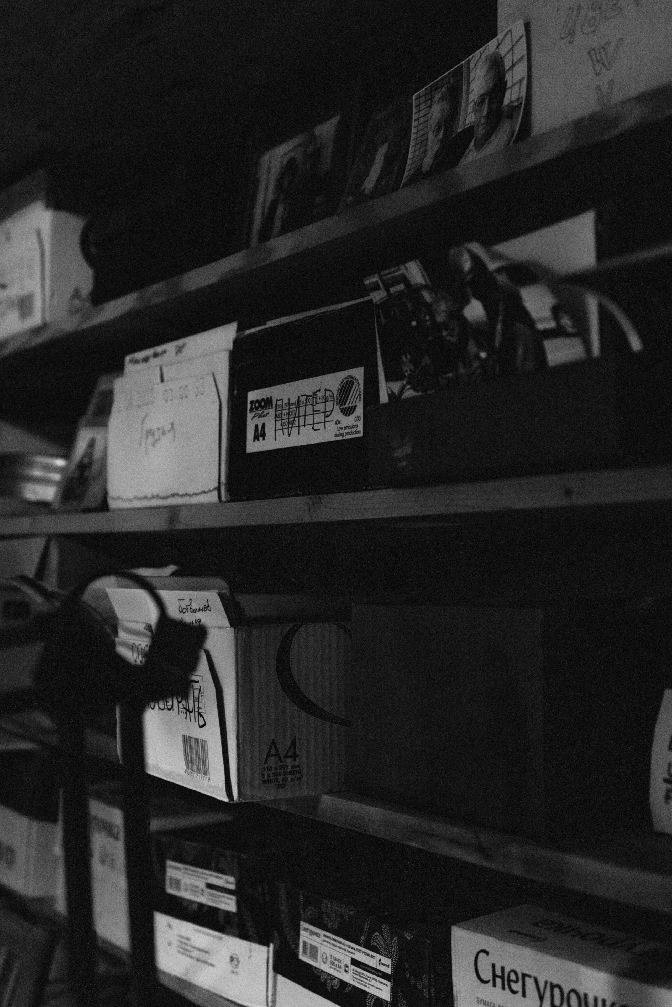 Yuri Rost. Фотограф Евгения Добротворская