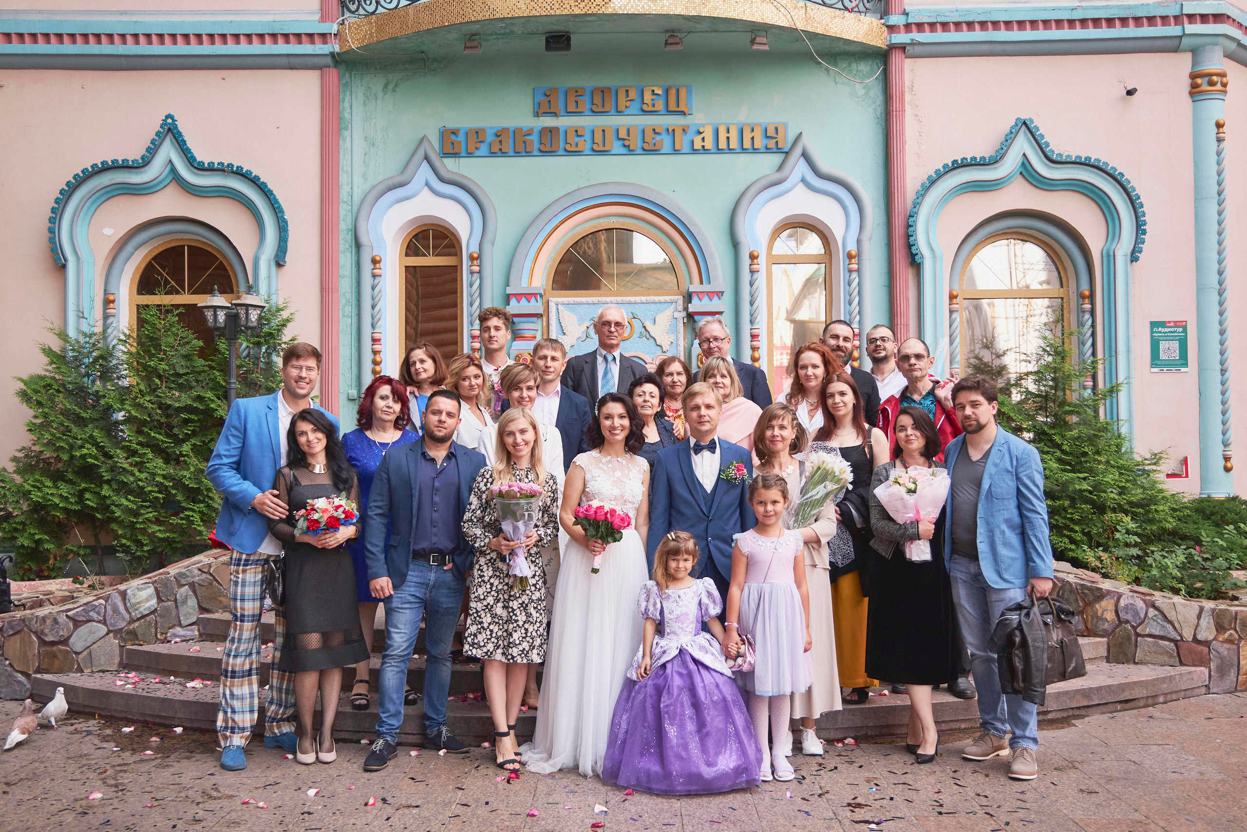 Белла и Сергей