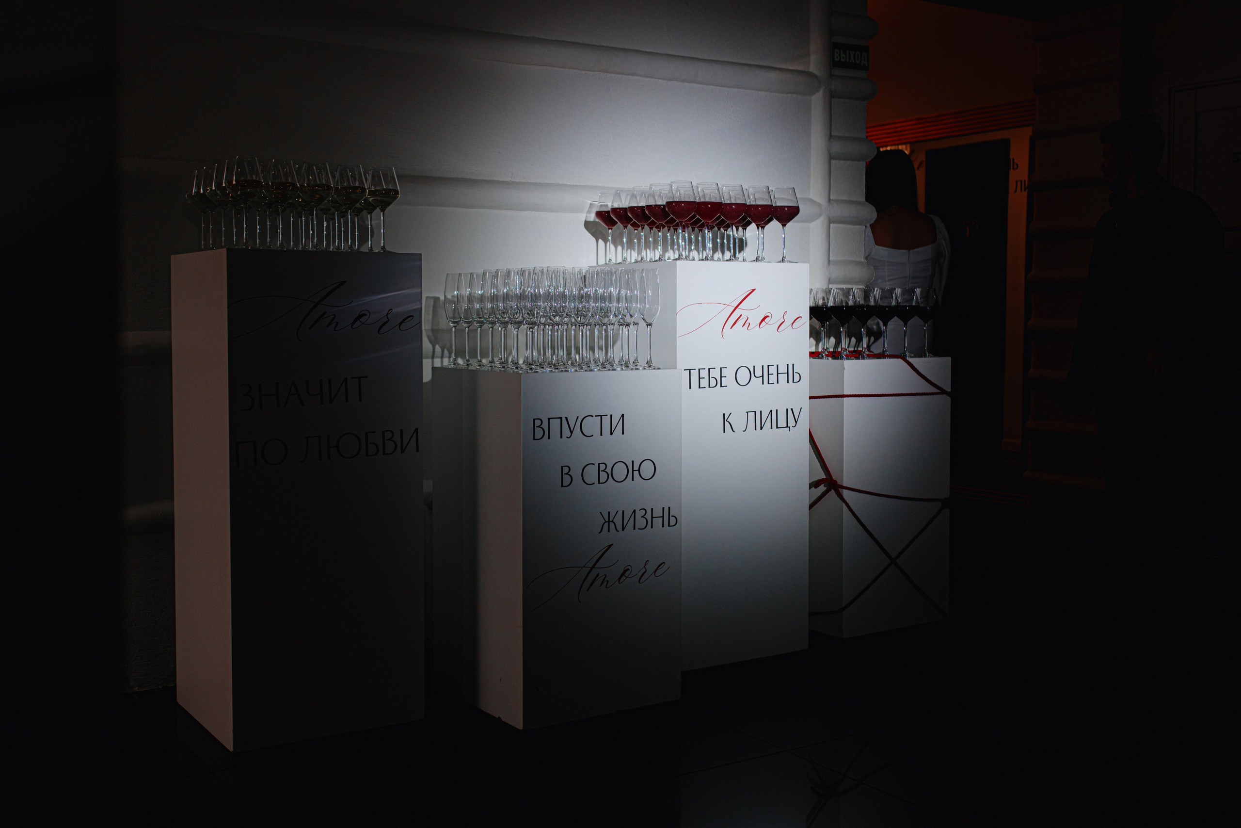 MORE AMORE EVENT HALL — BIRTHDAY`25. Свадебный фотограф Екатеринбург/Челябинск — Любовь Волохова