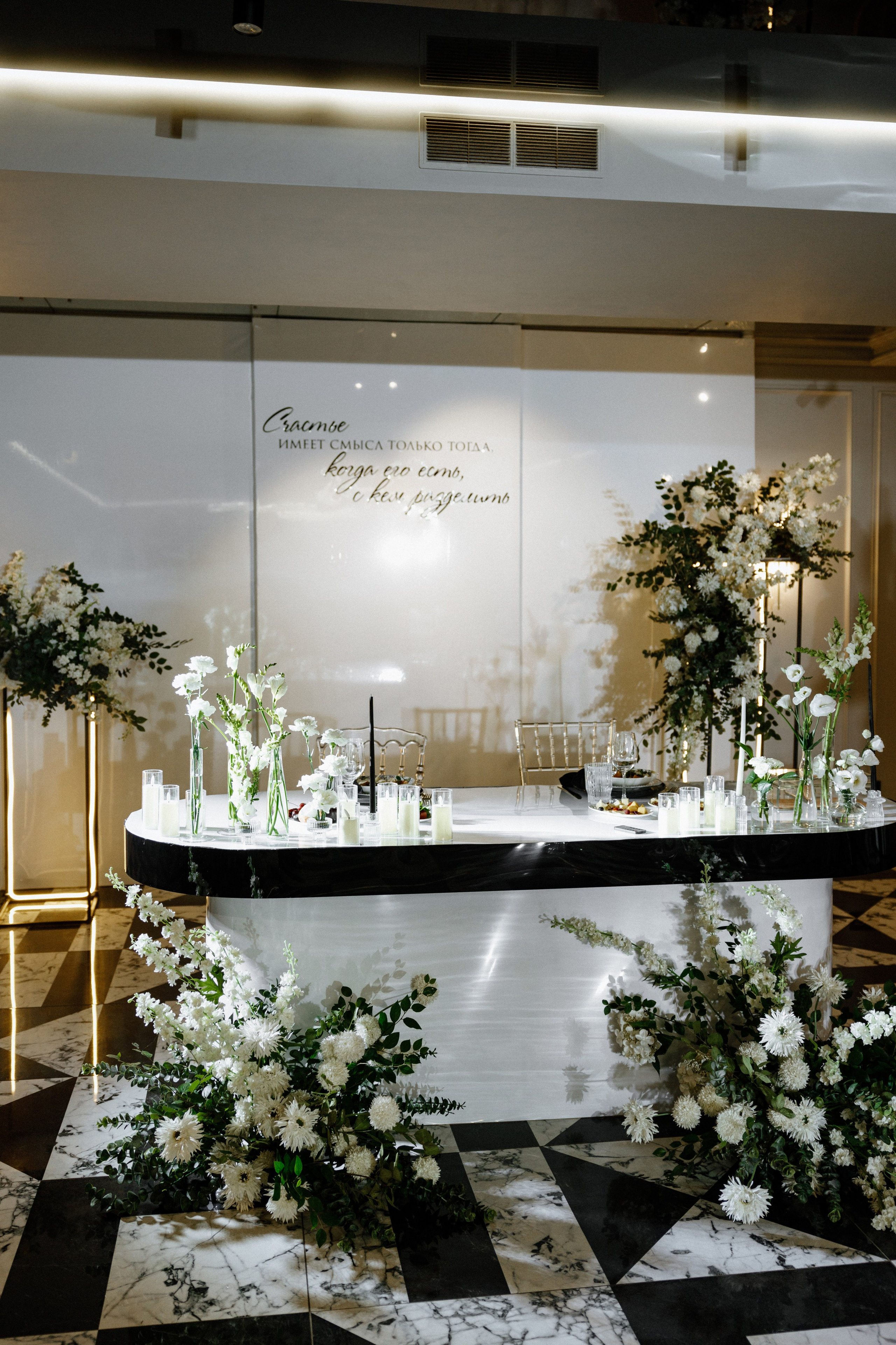 Артур и Лена. Зал Мечты. Свадебный фотограф Балчугова Мария Екатеринбург