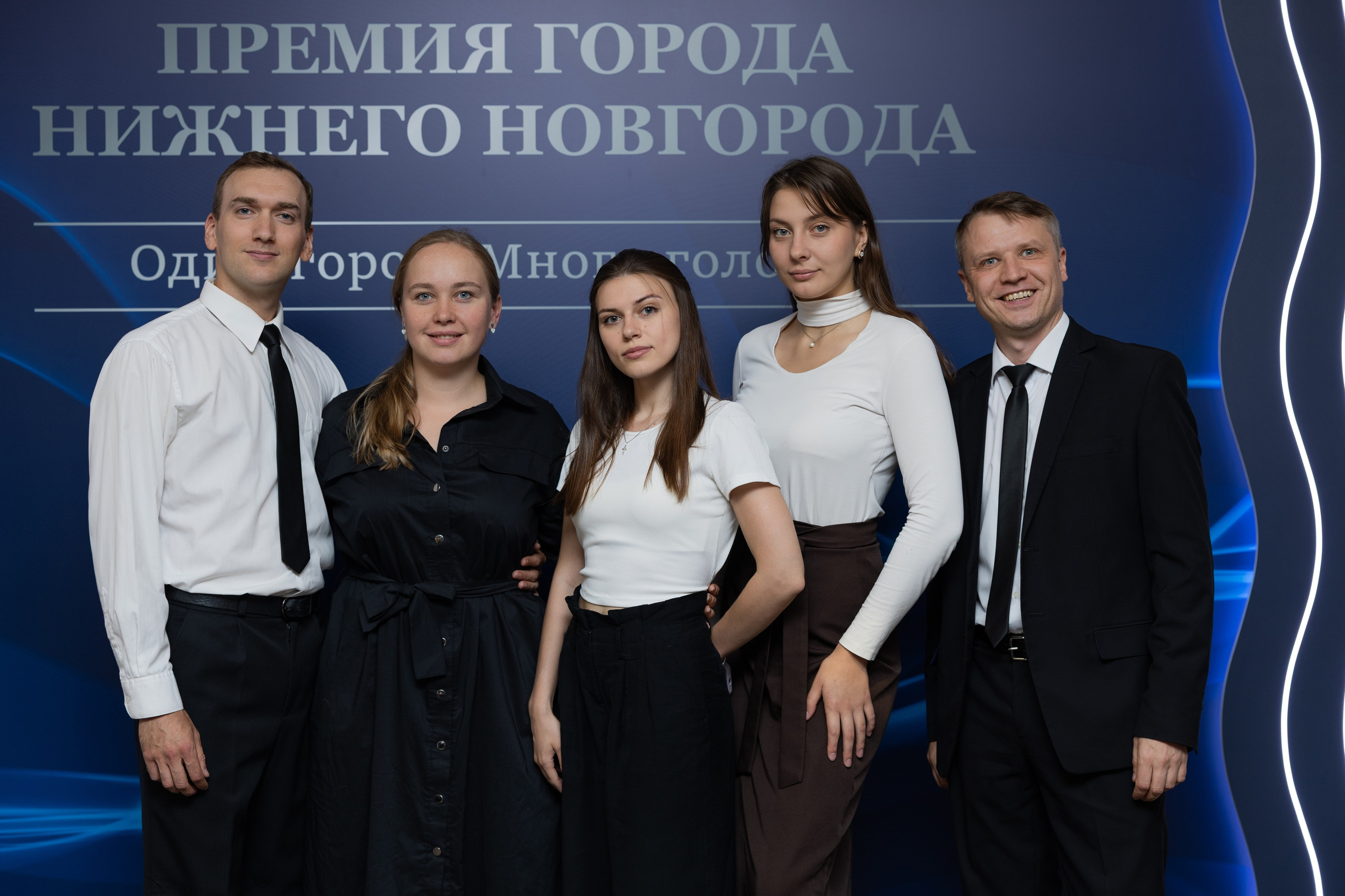 Премия города Нижнего Новгорода. Семейный и свадебный фотограф Нижний Новгород