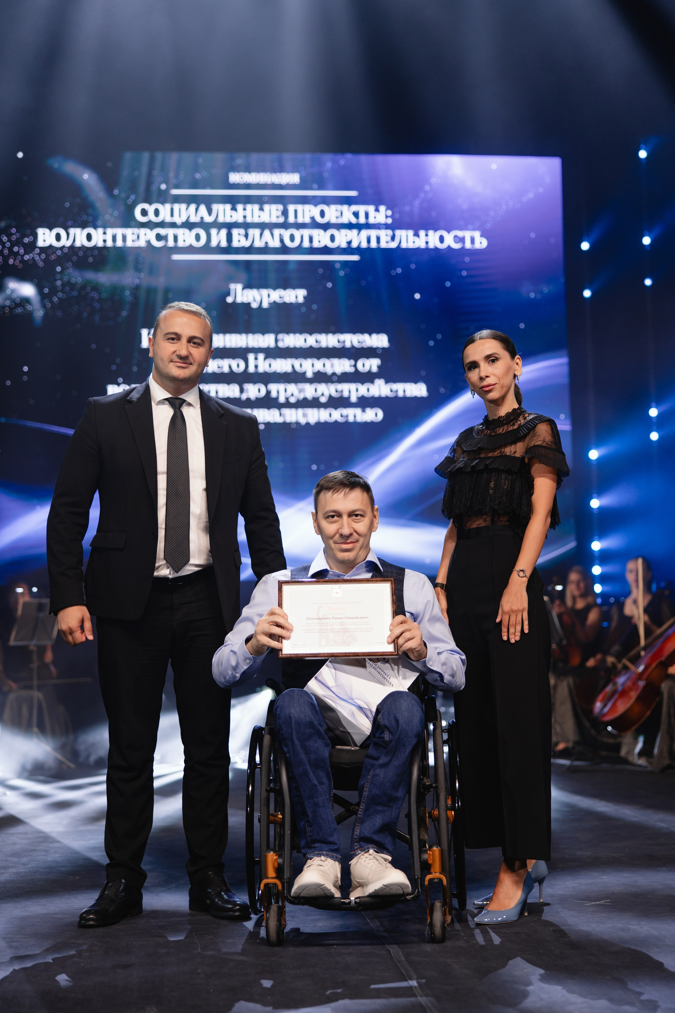 Премия города Нижнего Новгорода. Семейный и свадебный фотограф Нижний Новгород