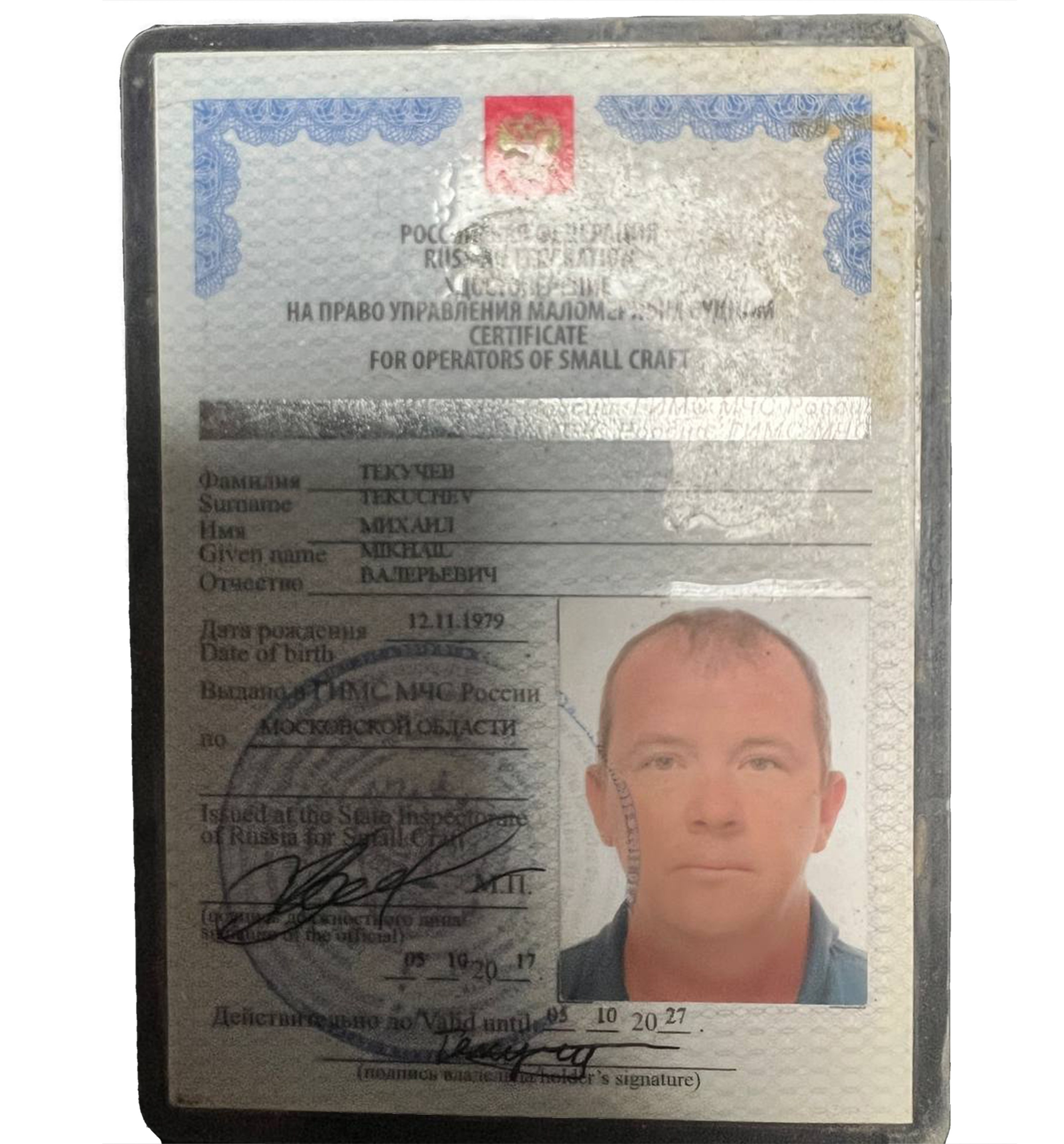 Капитан. Happy Sail Круизы на яхте с Михаилом Текучевым