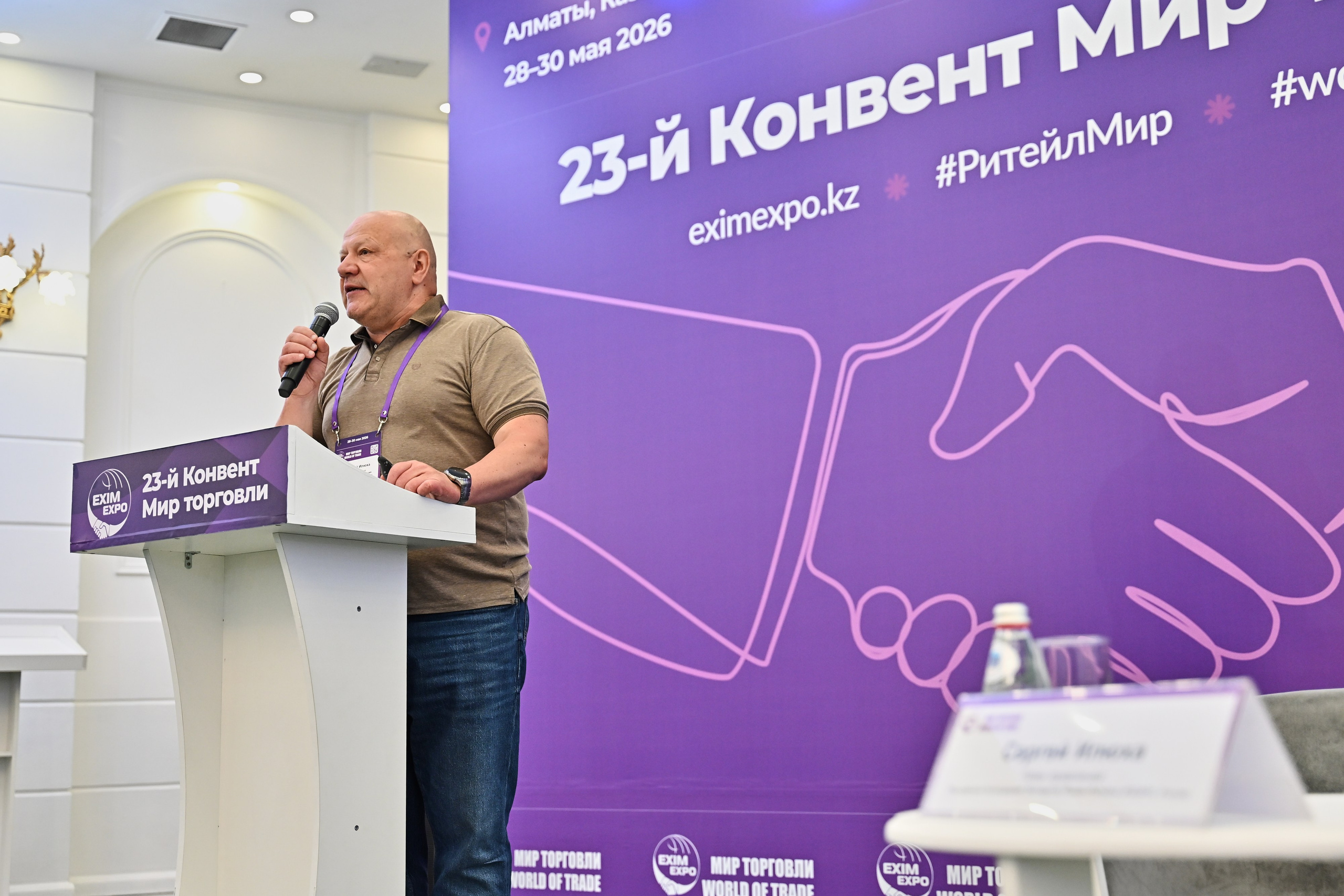 Мир Торговли. Фотограф в Алматы Артемий Матюнин
