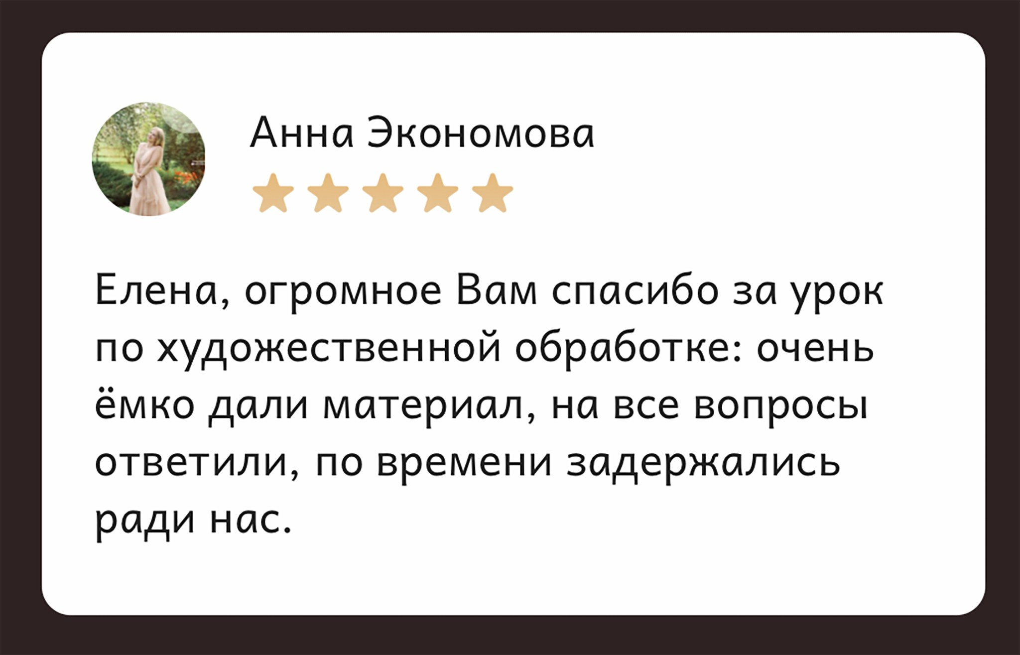 Закрытый клуб. Детский и семейный фотограф Елена Михайлова в Москве