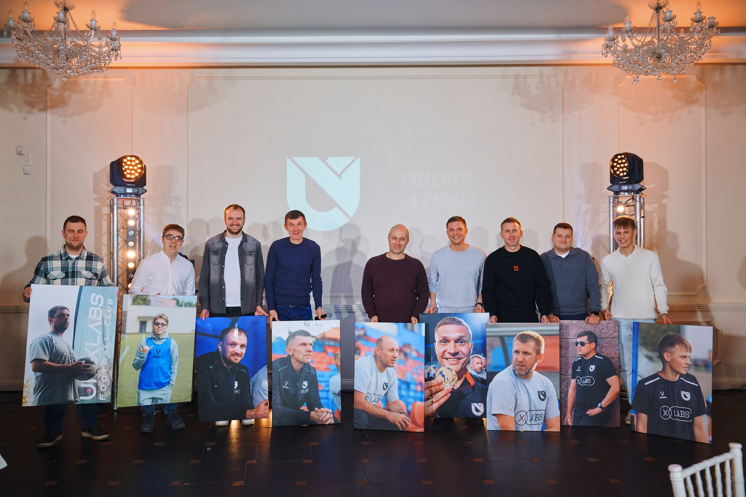 Спасибо за сезон. Главная