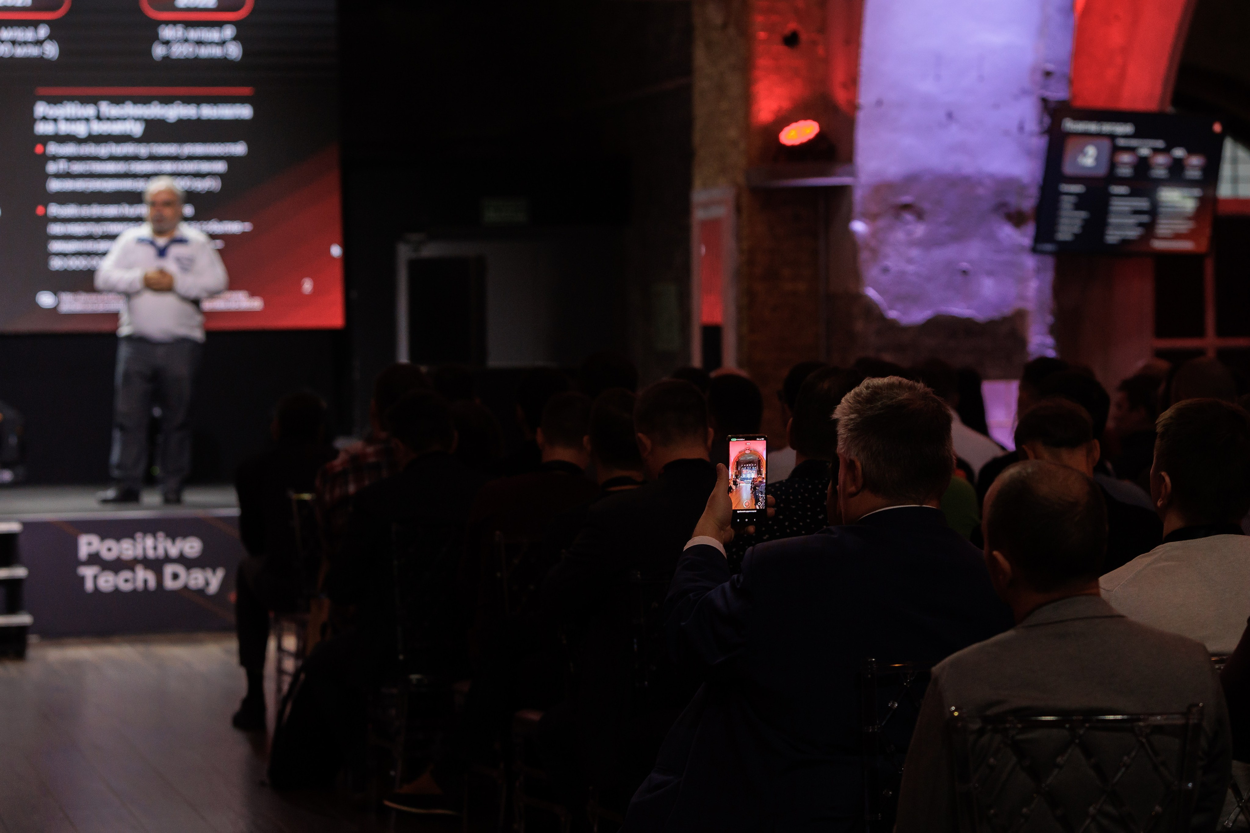 Positive Tech Day. Коммерческий фотограф в Санкт-Петербурге Ксения Сытина. Репортаж, портреты, бренды